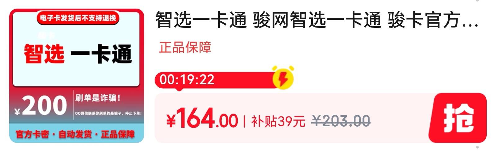冲啊老哥们发财


94 / 作者:卡农香蕉牛奶 / 