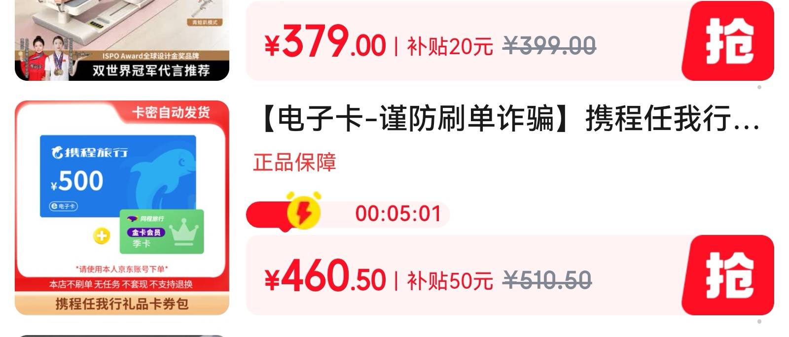 冲啊老哥们发财


59 / 作者:卡农香蕉牛奶 / 