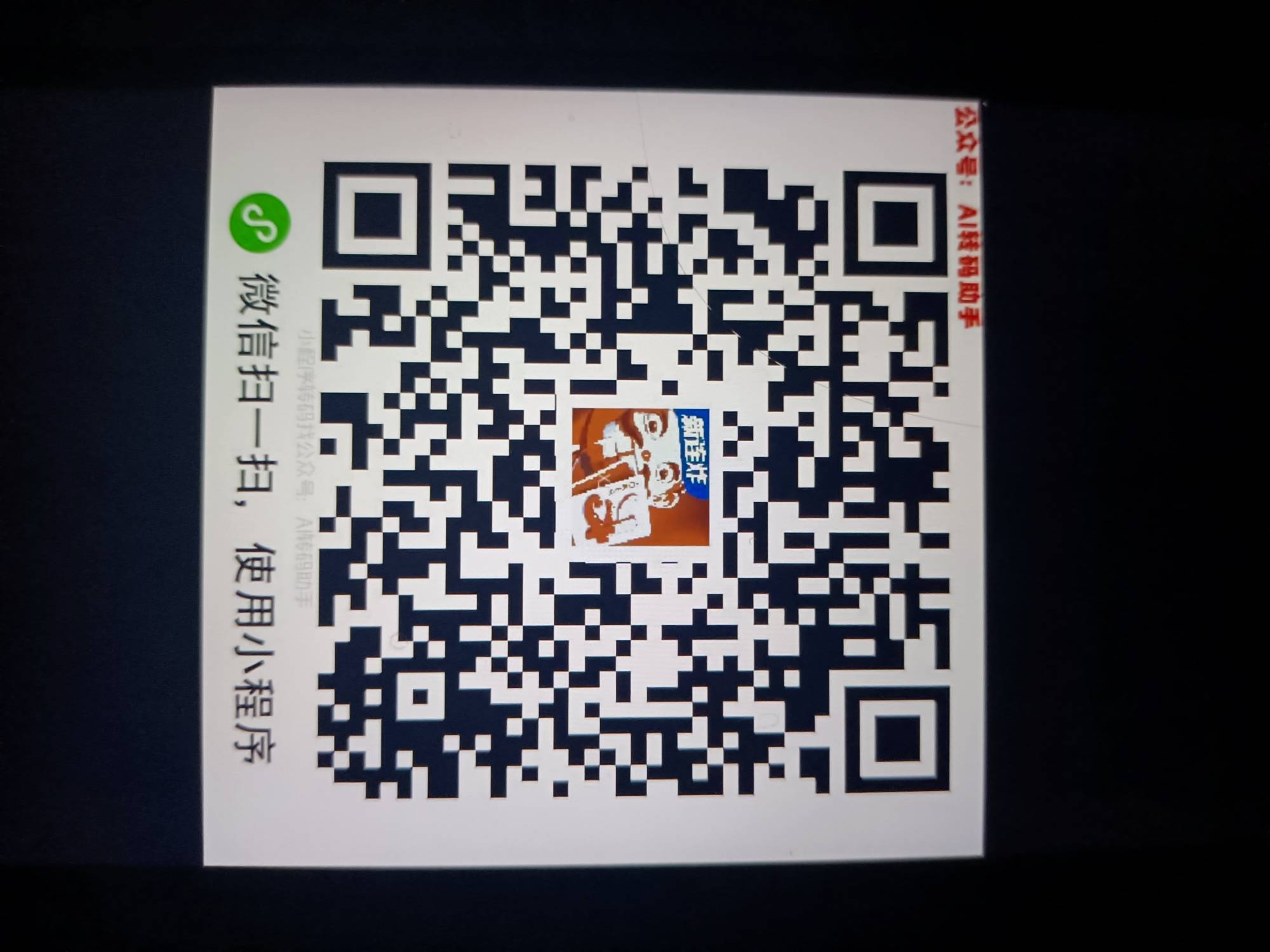 微乐邀请不弹窗加头咋回事啊
32 / 作者:归心入云 / 