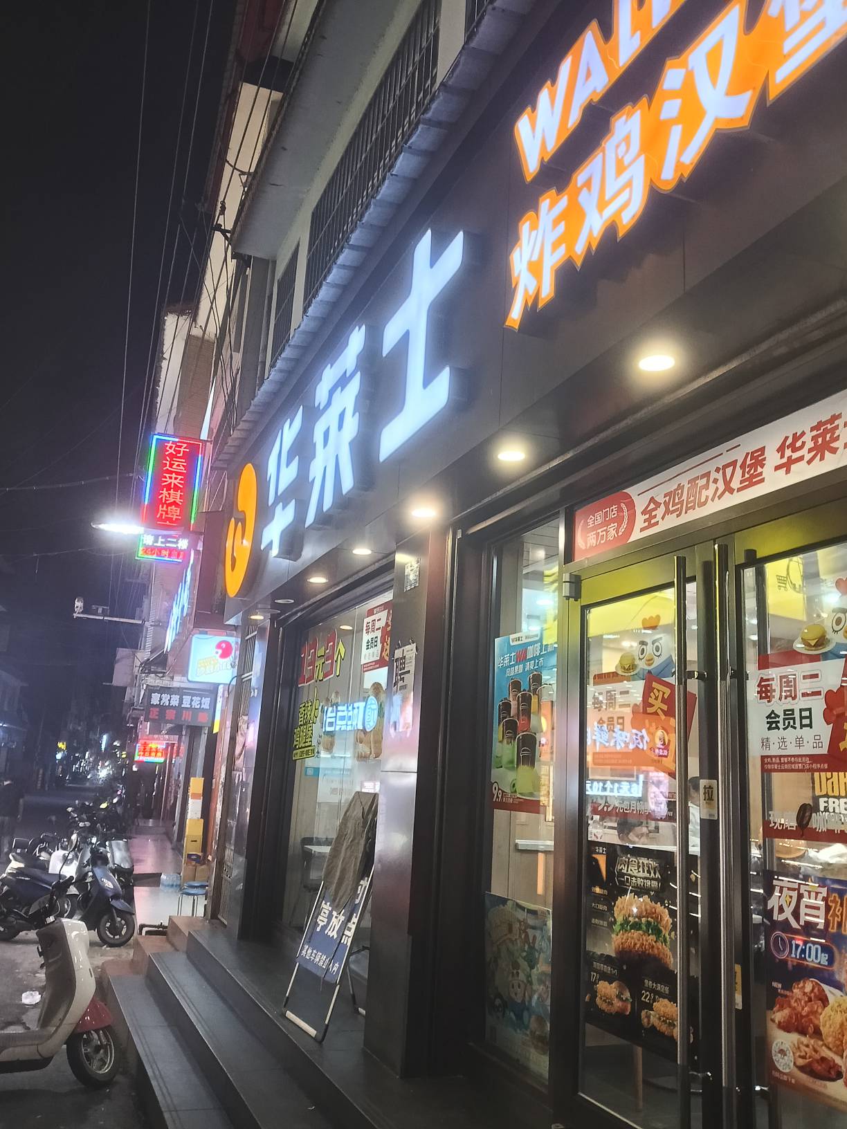 老哥们我已经守在门口了主要太饿了



42 / 作者:一条小麻蛇啊 / 