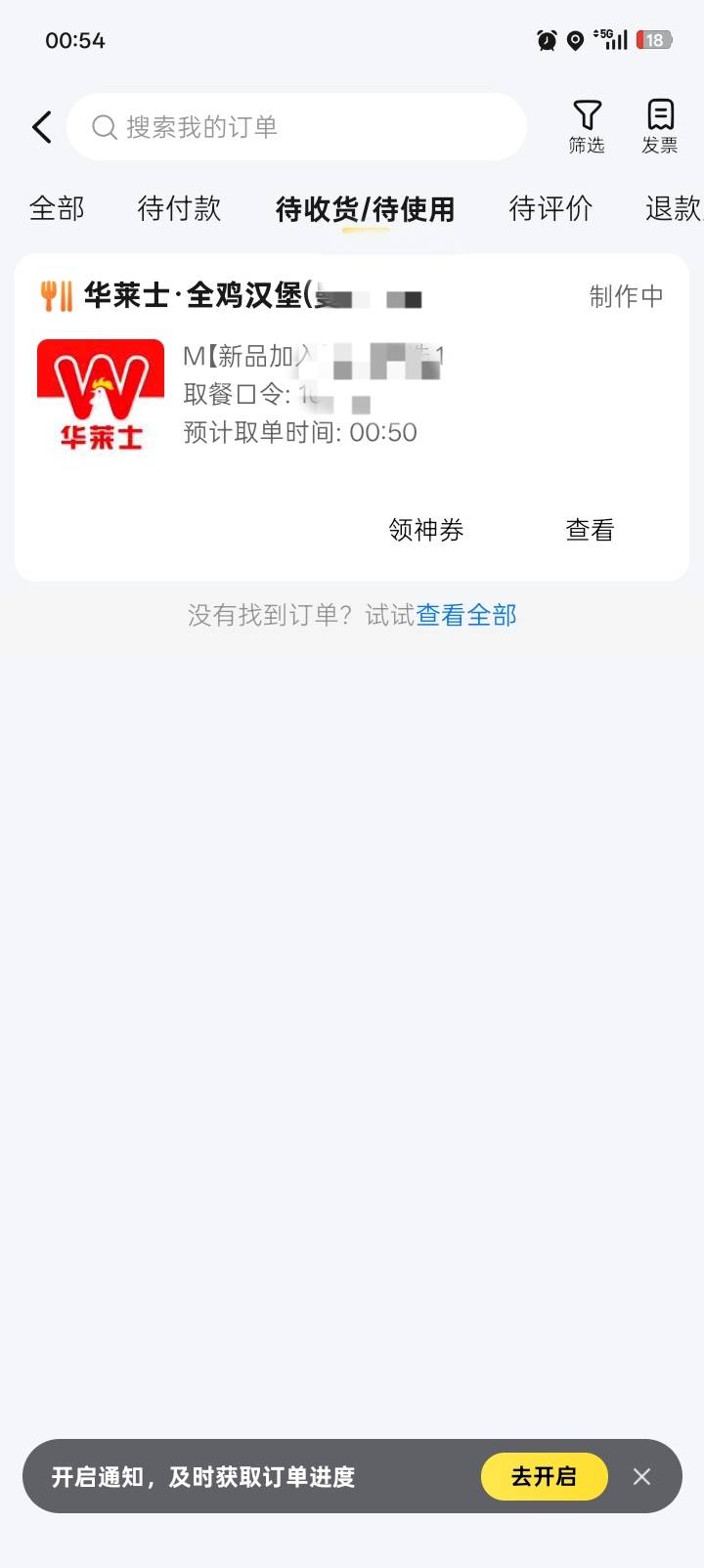 老哥们刚刚洲际的20券，我已经等在店门口了，还有个啊三在吃




73 / 作者:一条小麻蛇啊 / 