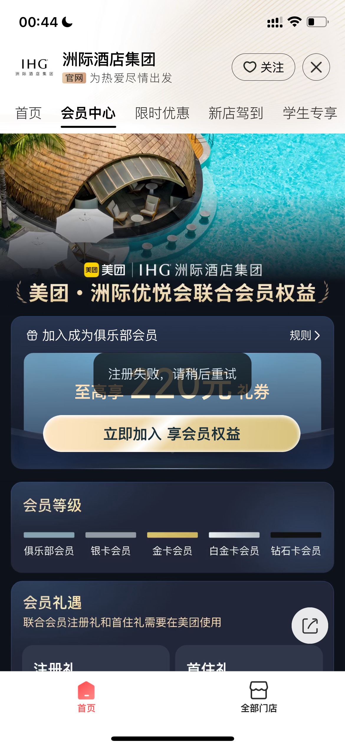 3次了

24 / 作者:追梦人很有爱 / 