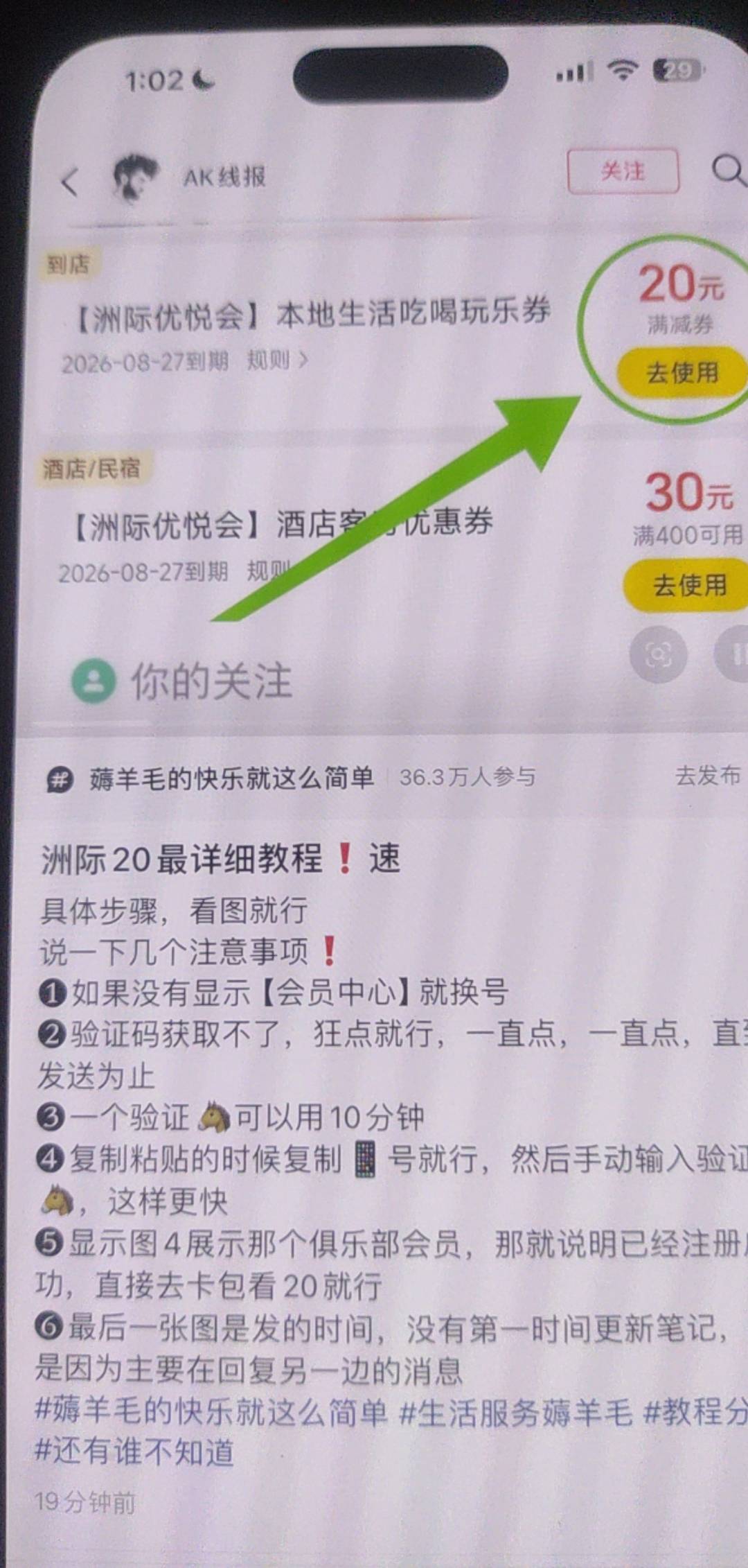 老哥们快点搞 这不知道谁发抖音了 马上大部队到

97 / 作者:啦啦啦啦啦乖乖 / 
