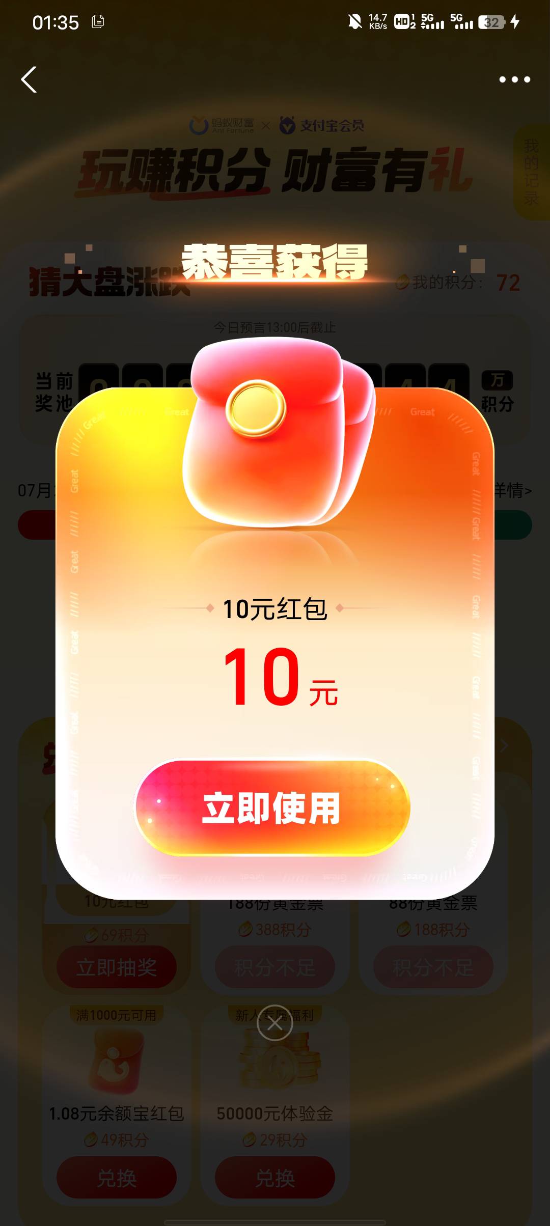 我也成了


19 / 作者:苍月 / 