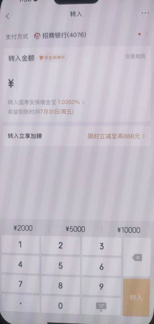 京东金融有实力的老哥可以去


58 / 作者:啦啦啦啦啦乖乖 / 