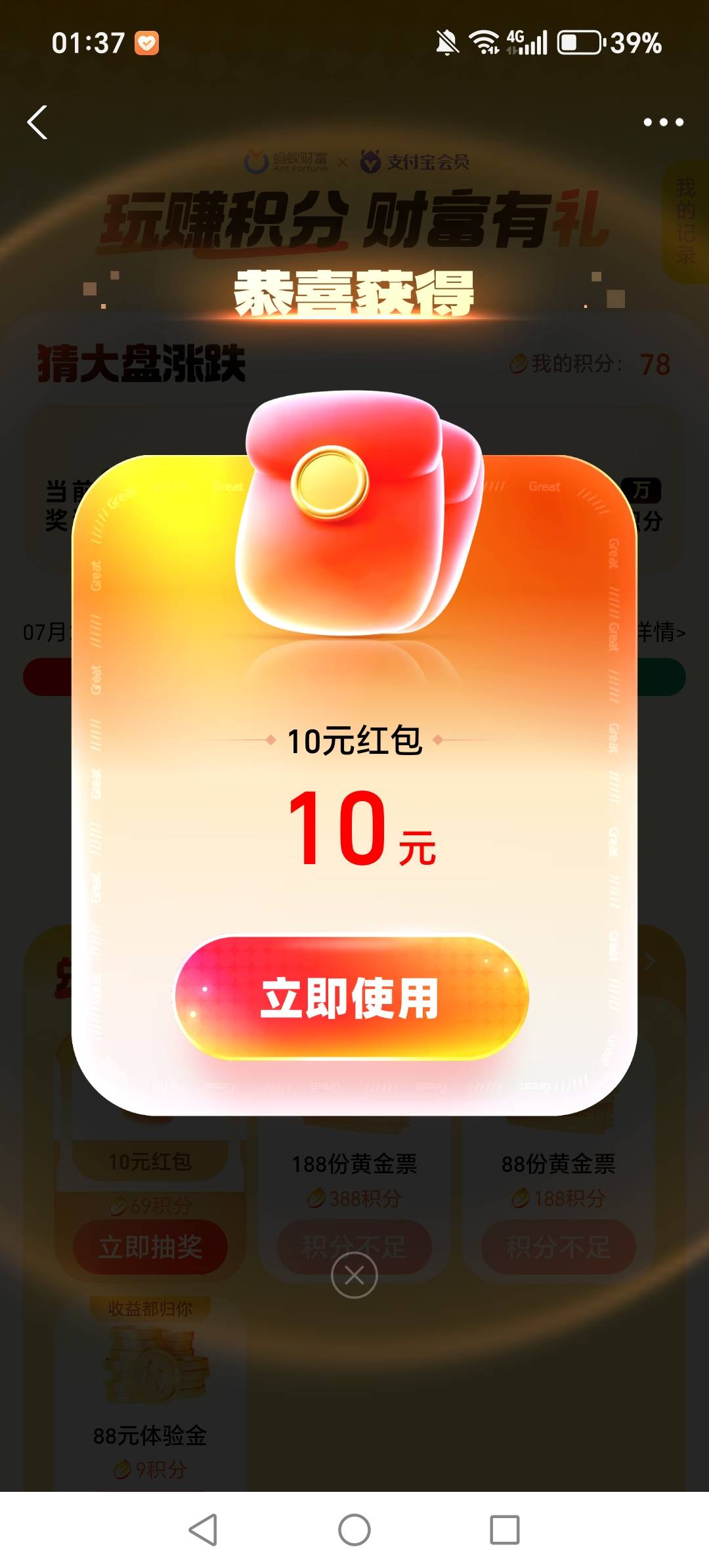 成了

56 / 作者:骑士 / 