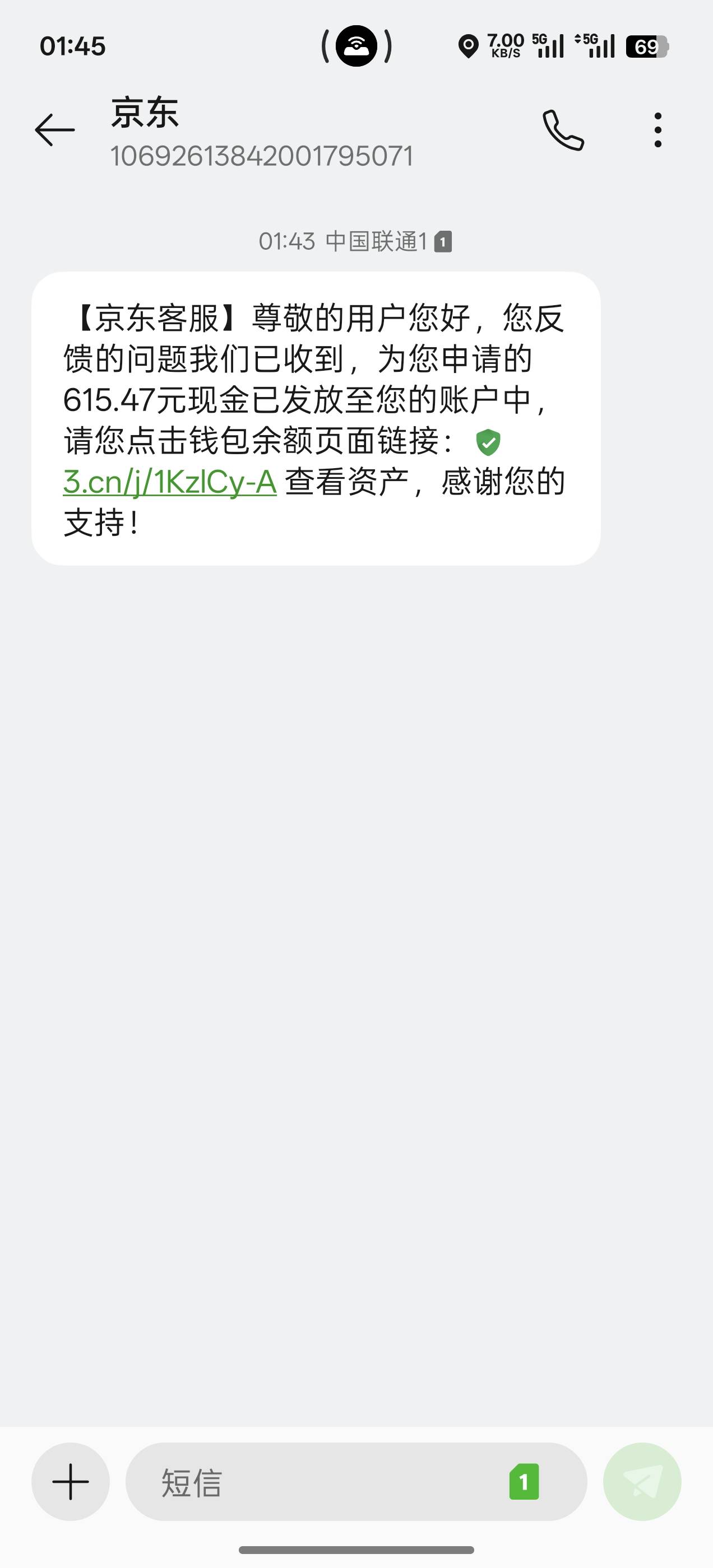 京东下午6点申请的到了

10 / 作者:易小鑫 / 