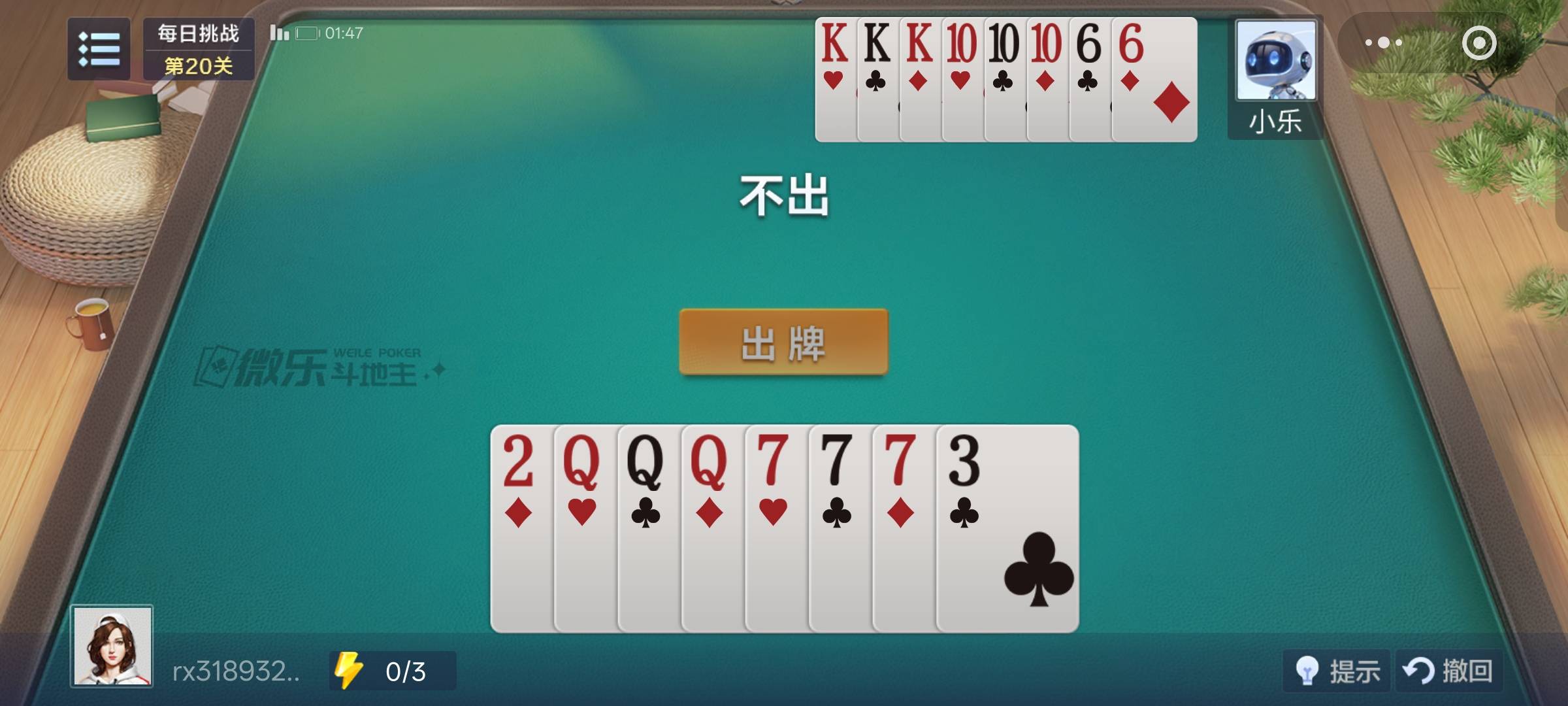老哥们 快快快 这个咋出

9 / 作者:逃跑的小孩 / 