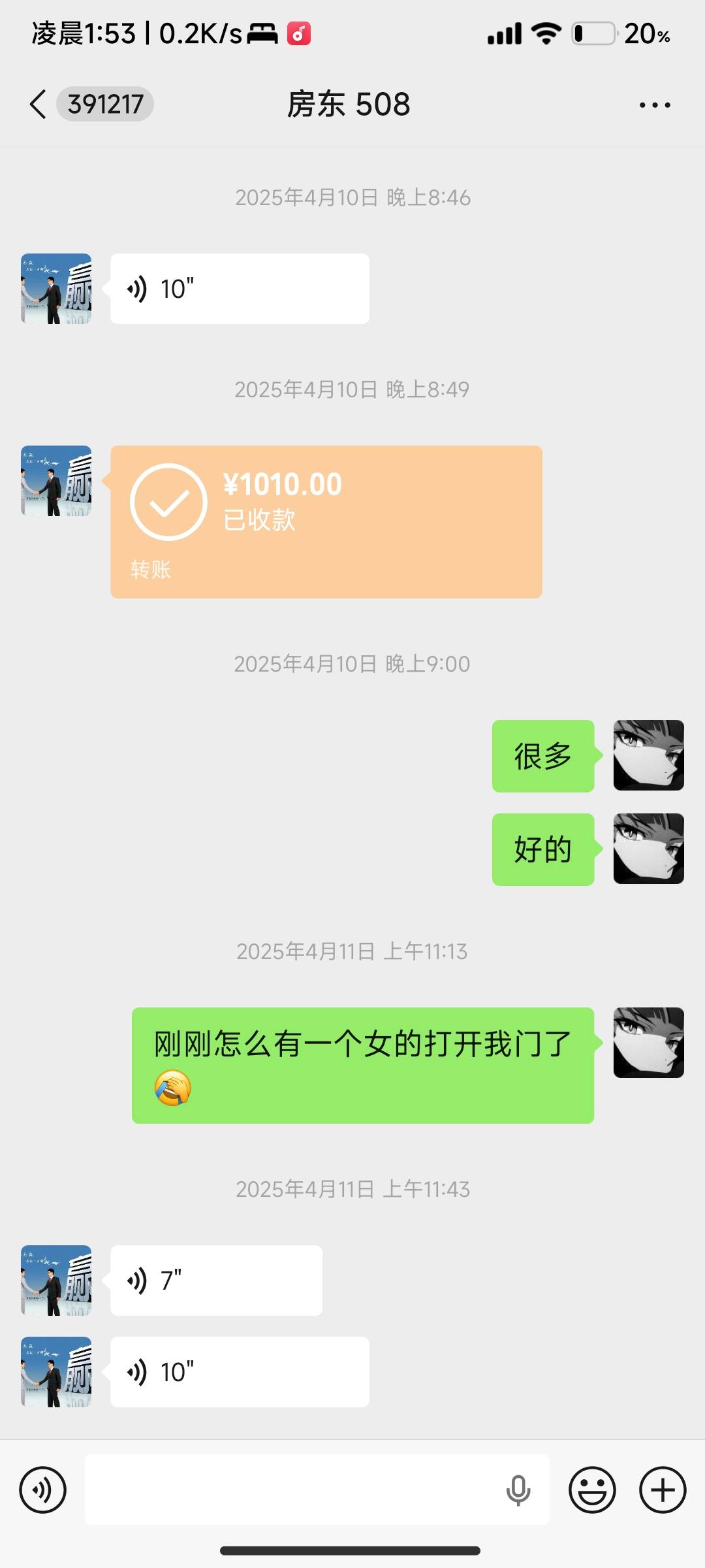 去年4月辞职躺到现在没上班 身上的钱所剩无几 不敢回家 已经27岁了 发现自己年纪不小100 / 作者:啦啦啦啦啦乖乖 / 