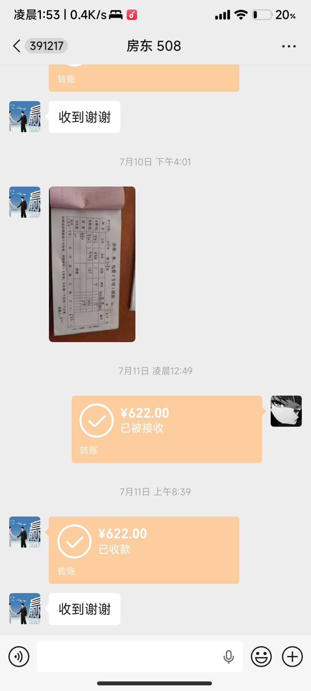 去年4月辞职躺到现在没上班 身上的钱所剩无几 不敢回家 已经27岁了 发现自己年纪不小68 / 作者:啦啦啦啦啦乖乖 / 