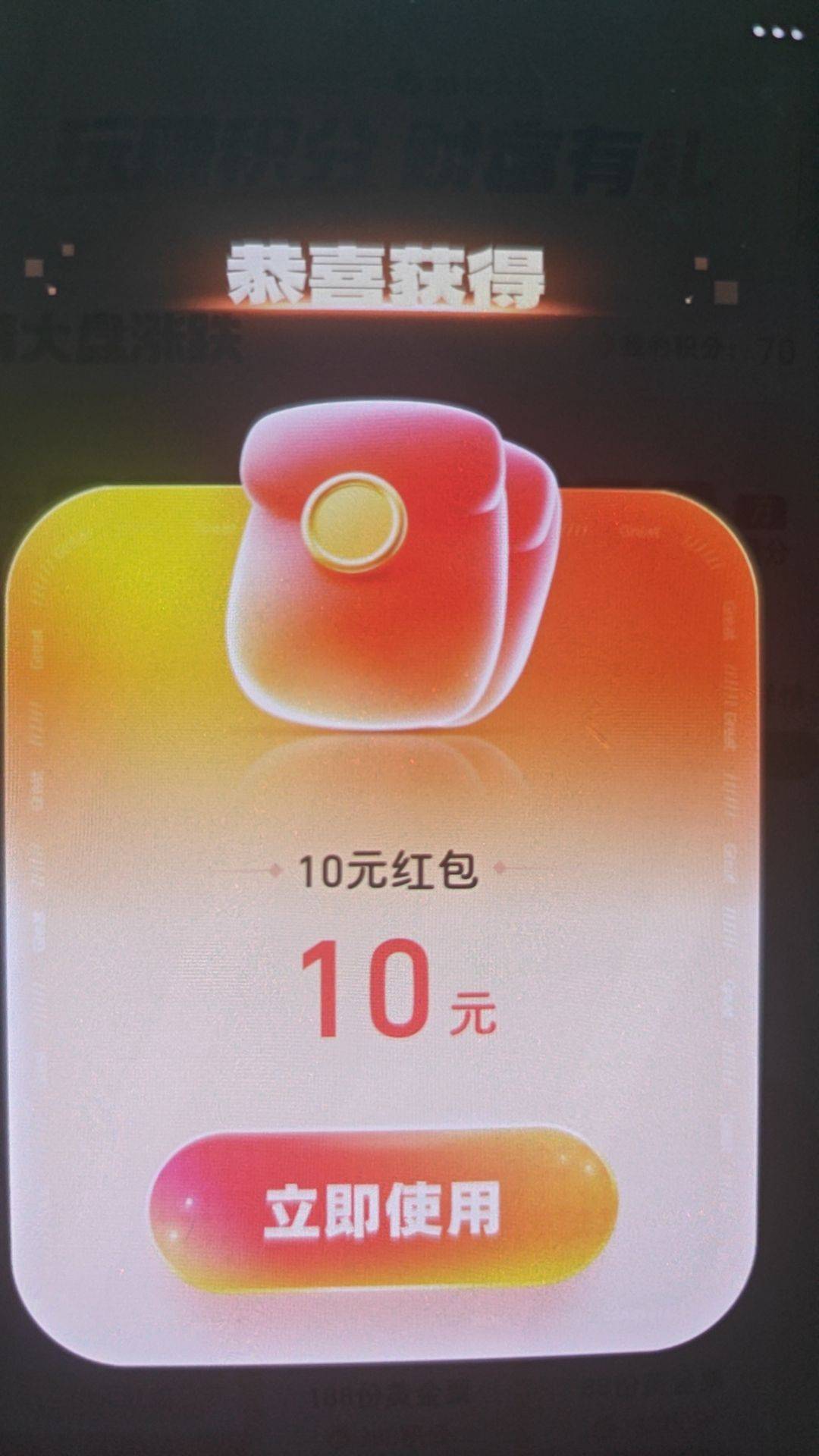 技巧，每个号抽三次，都不中的话可以放弃了。

100 / 作者:欢乐大吼大叫 / 