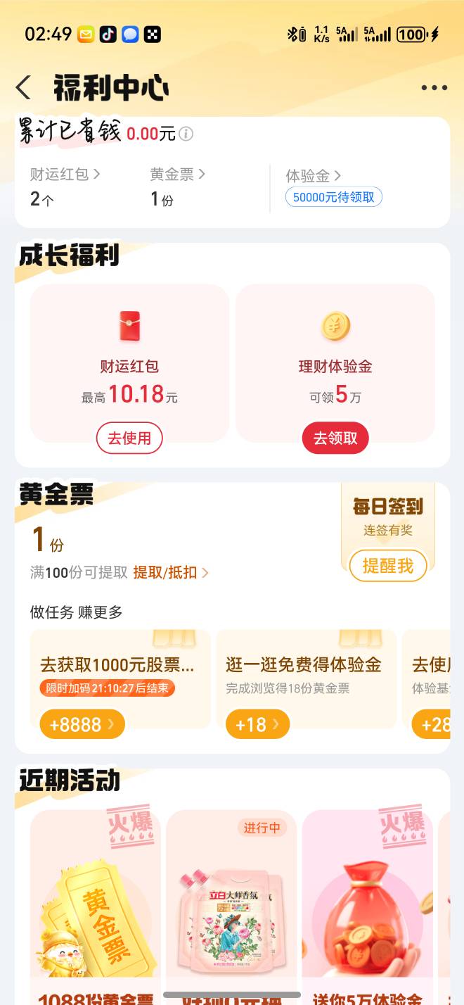 这样是不是没入口啊，找不到

70 / 作者:男男kiki / 