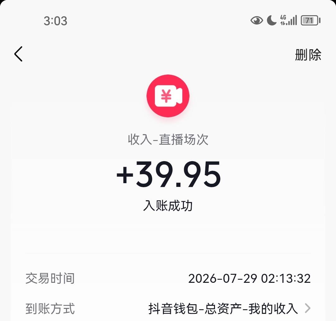 两个小时，中规中矩！

68 / 作者:羌笛何须怨杨柳 / 