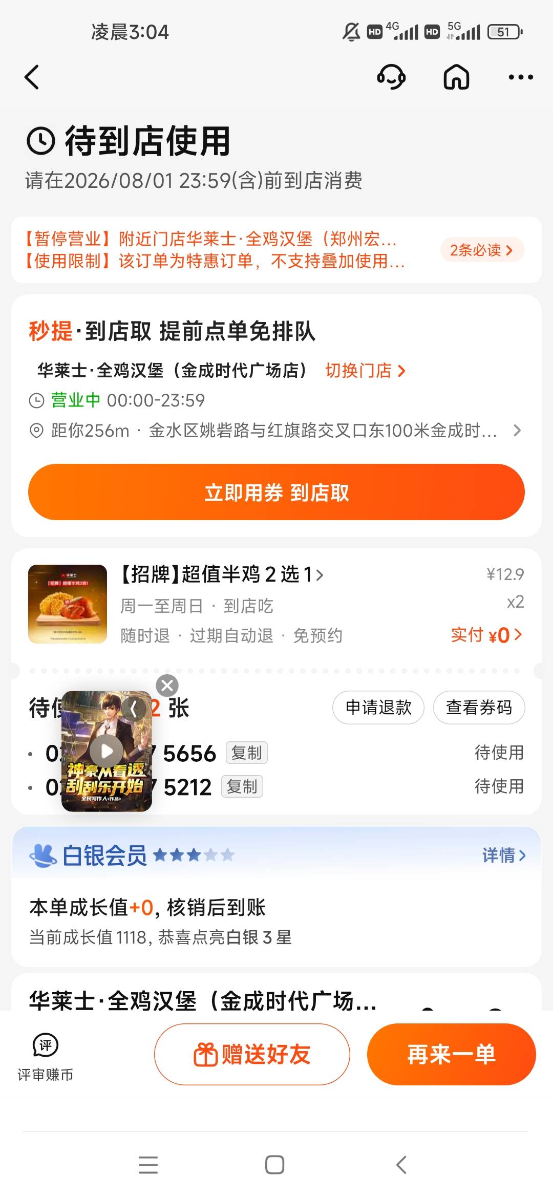 香迷糊了

69 / 作者:河南老哥x / 