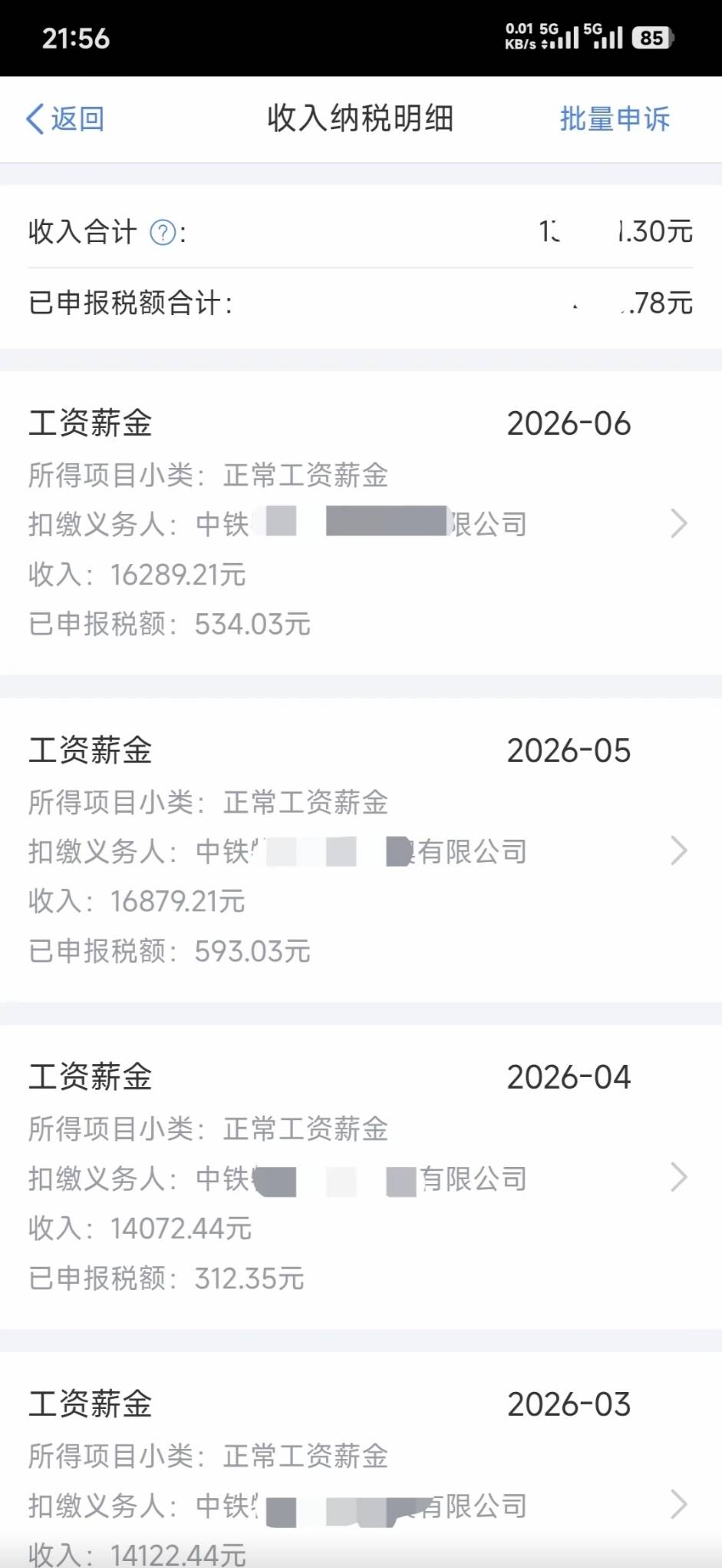 在卡农找个女朋友，本科，央企上班，身高166，体重62公斤，会做饭，年收入20万+



35 / 作者:先天挂逼圣体 / 