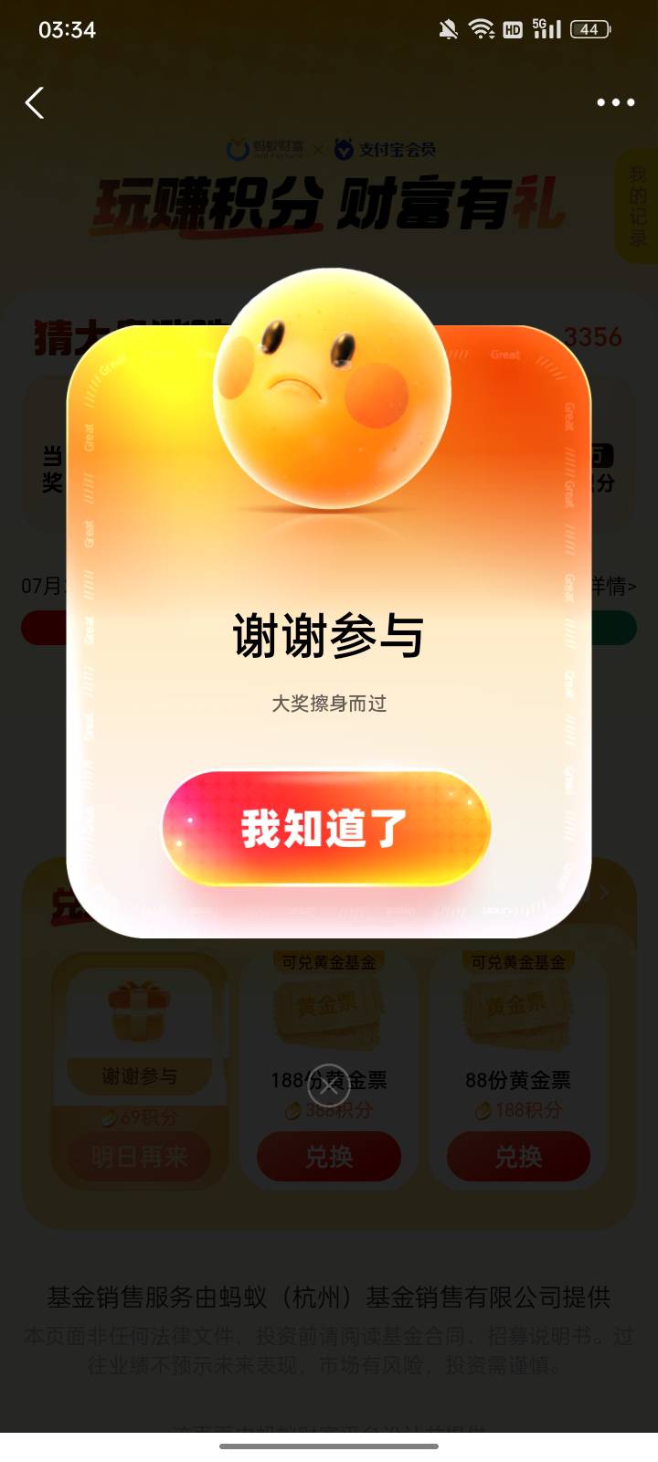 是不是积分太多了，所以不让中





14 / 作者:帮我想个昵称吧 / 