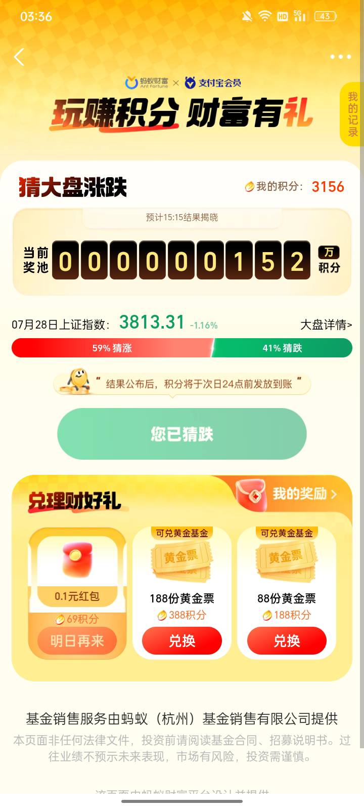 是不是积分太多了，所以不让中





14 / 作者:帮我想个昵称吧 / 