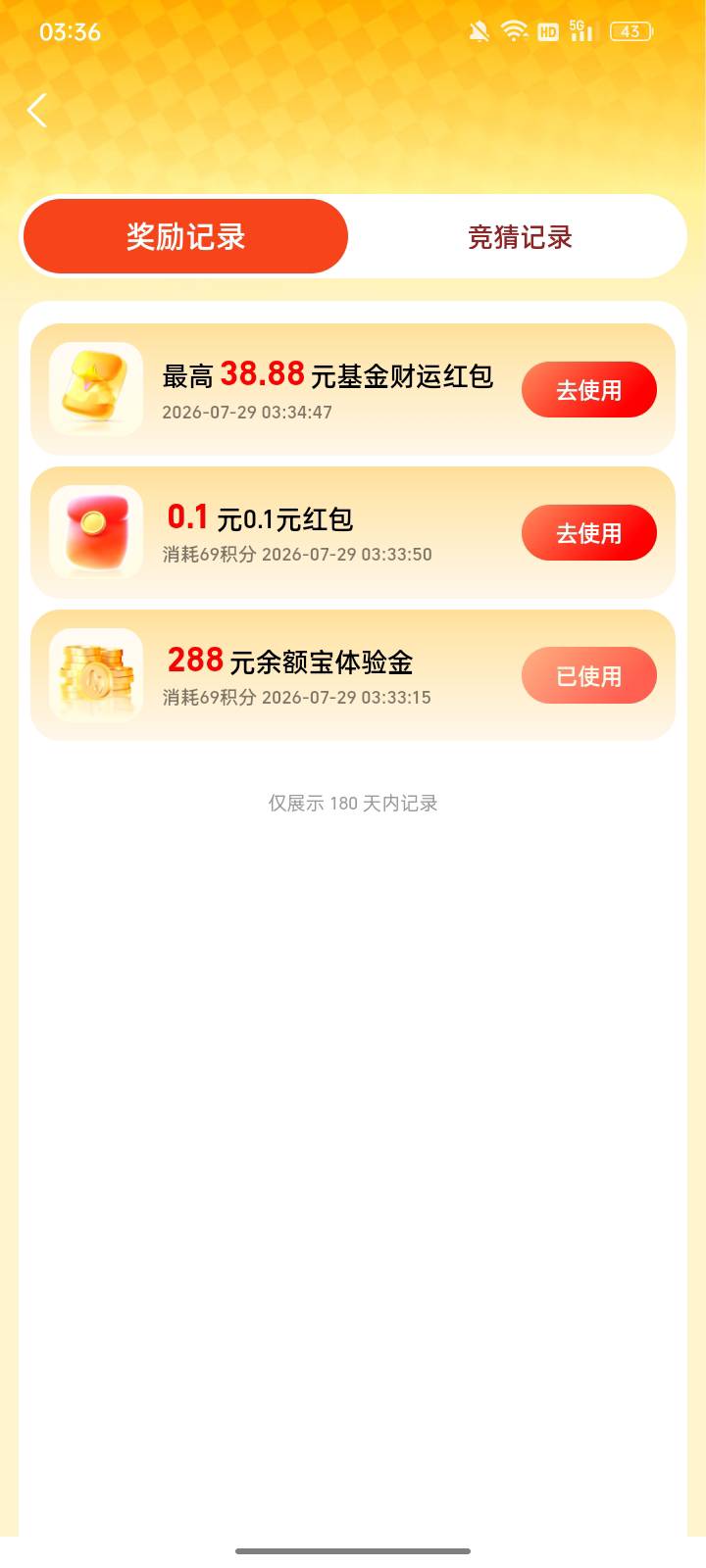 是不是积分太多了，所以不让中





38 / 作者:帮我想个昵称吧 / 