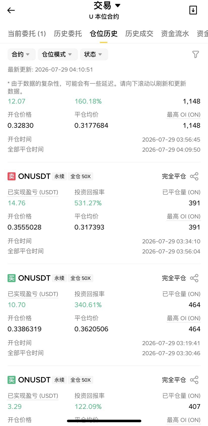 5刀变50刀，一小时，难道我是天才

83 / 作者:大雕哥哥 / 