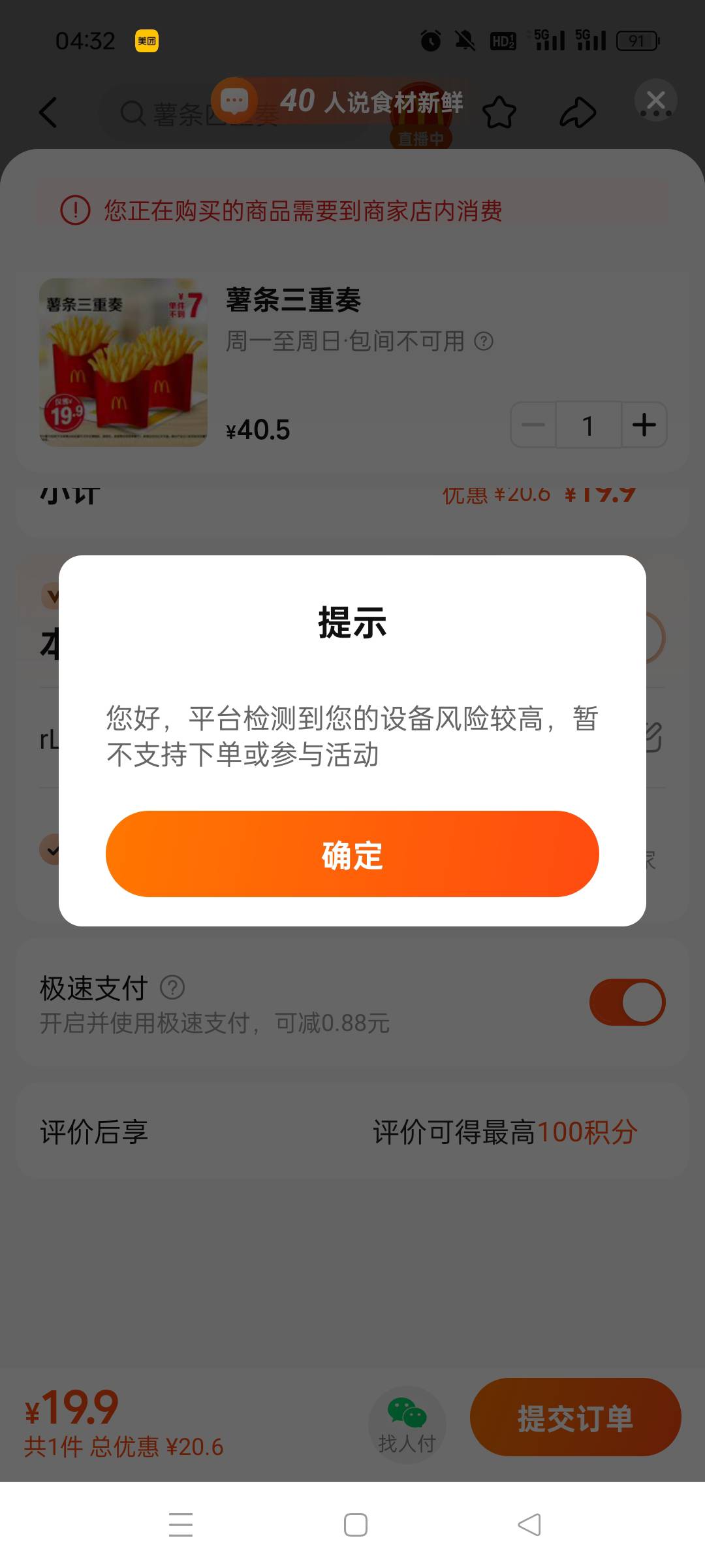 6

52 / 作者:人生无常太难 / 
