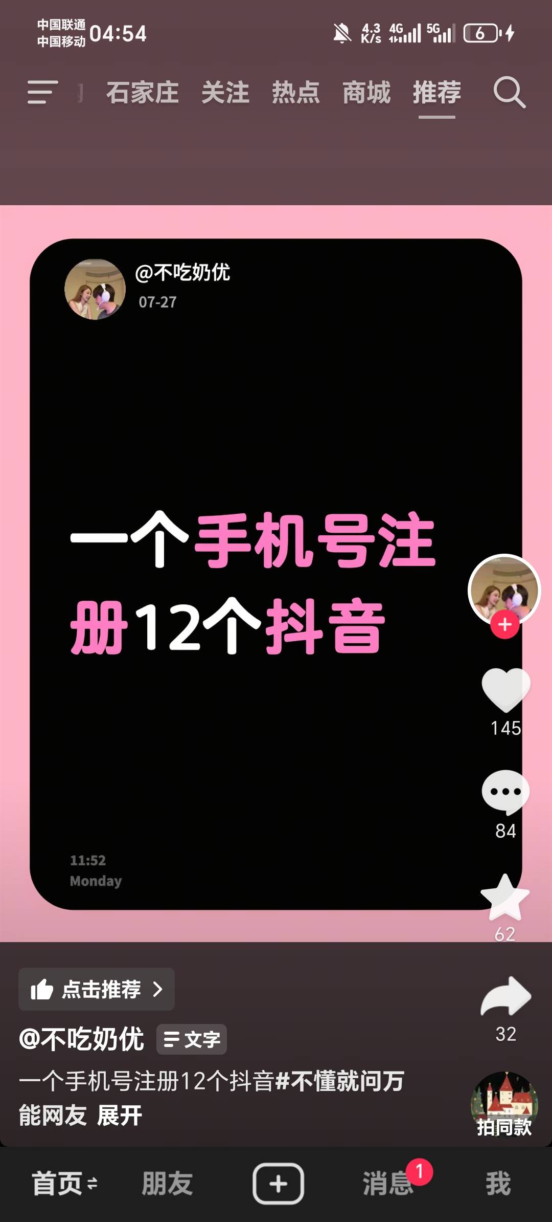 卡农有掌握这项技术的技术员吗

100 / 作者:压缩2 / 