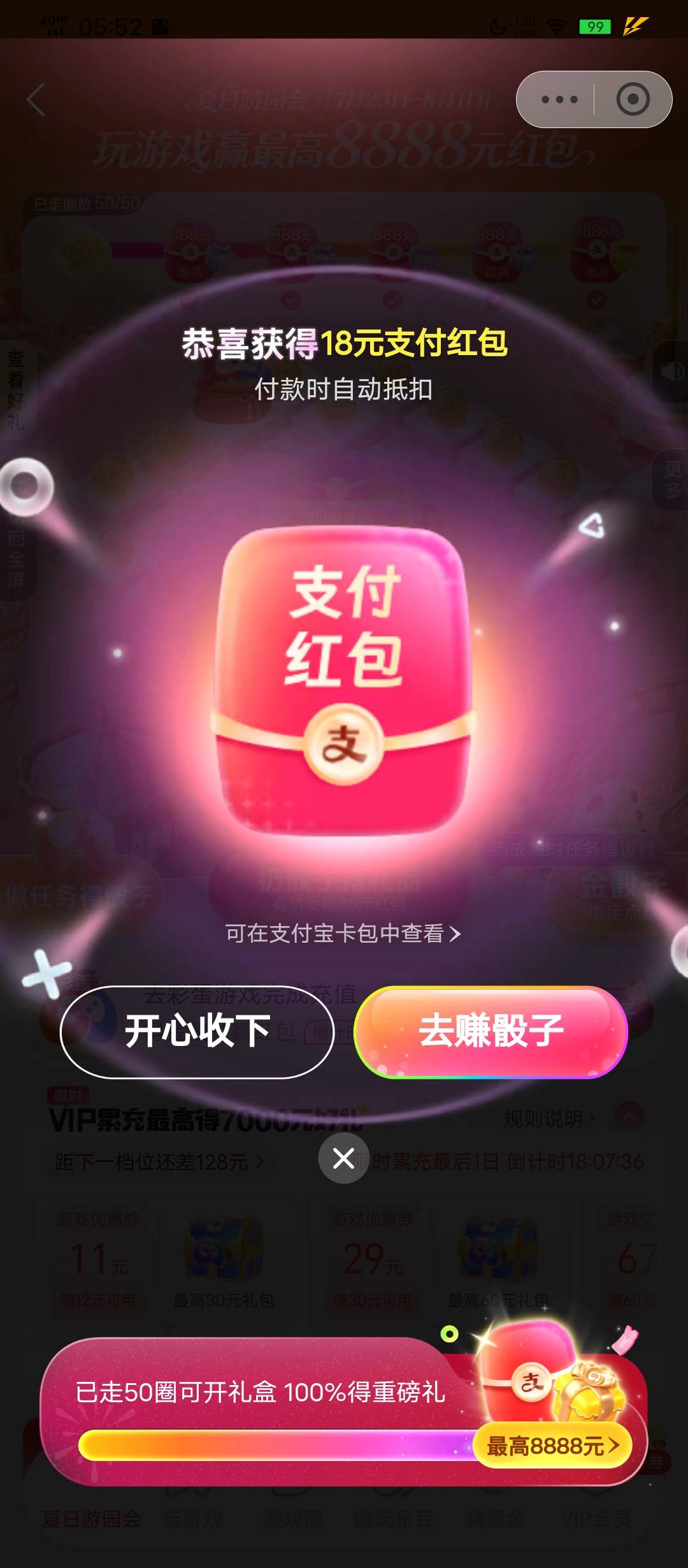 不如看广子

76 / 作者:塔尼亚75 / 