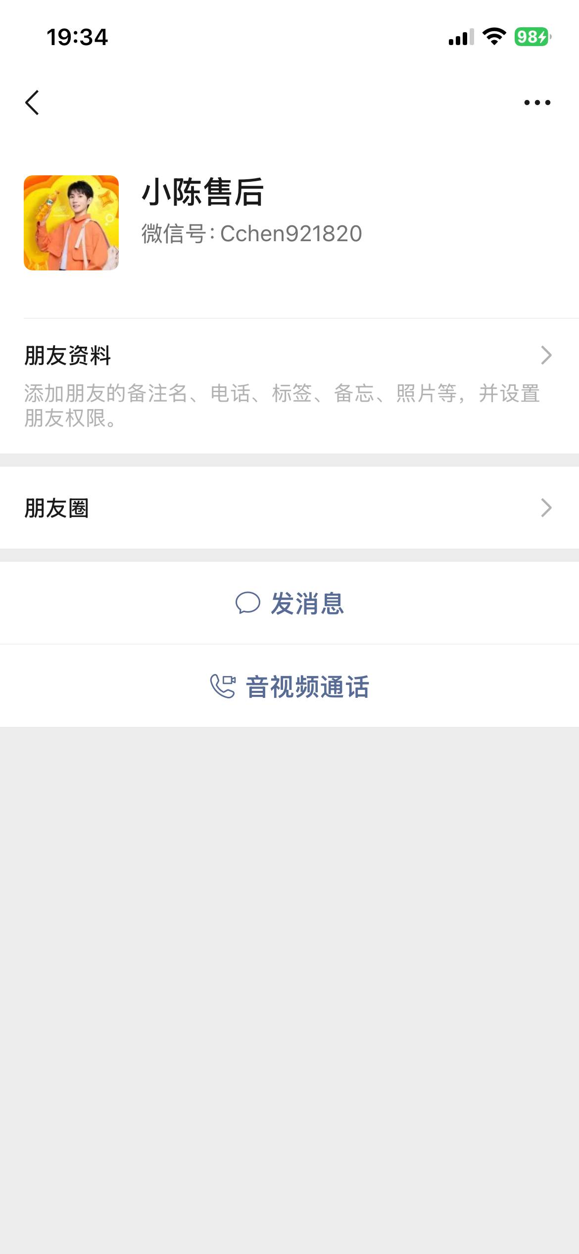 被骗了，5块当哑巴，祝你呀女的乳腺癌宫颈癌男的胃癌食道癌，全家各种癌




62 / 作者:身处低谷不自弃 / 