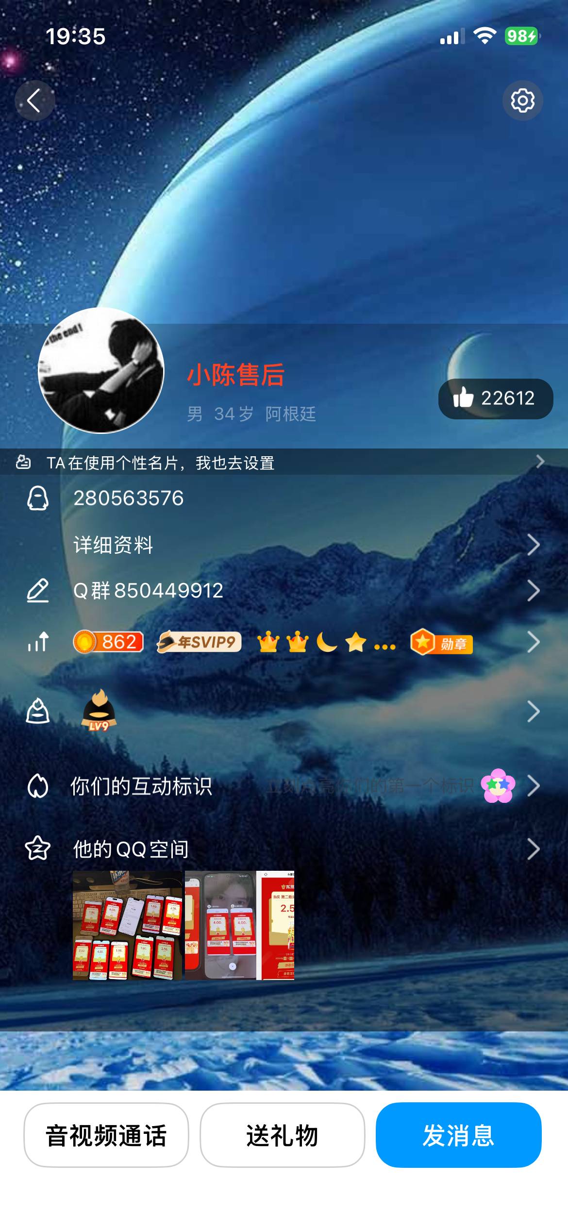 被骗了，5块当哑巴，祝你呀女的乳腺癌宫颈癌男的胃癌食道癌，全家各种癌




1 / 作者:身处低谷不自弃 / 