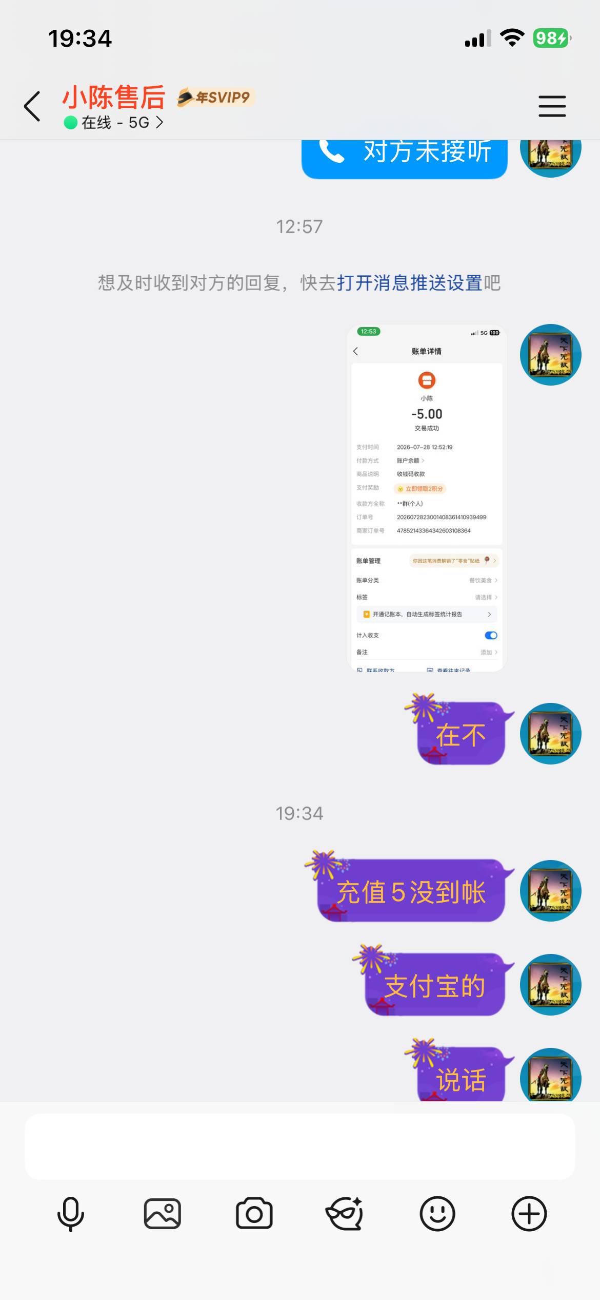 被骗了，5块当哑巴，祝你呀女的乳腺癌宫颈癌男的胃癌食道癌，全家各种癌




47 / 作者:身处低谷不自弃 / 