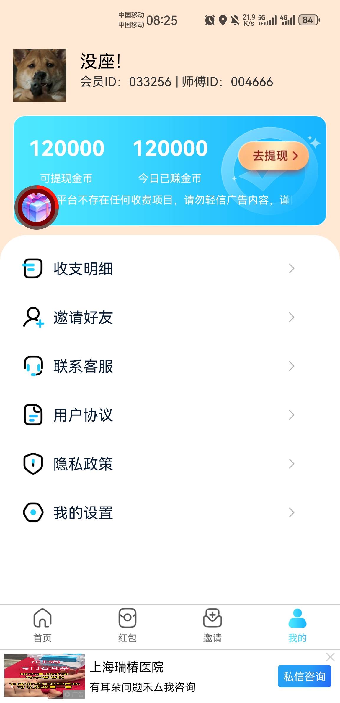 硬邦邦可以，提10到13，上级扶持3。今天又到位16了，再看8万金币又可以到位16。
一边9 / 作者:东八区大佬 / 