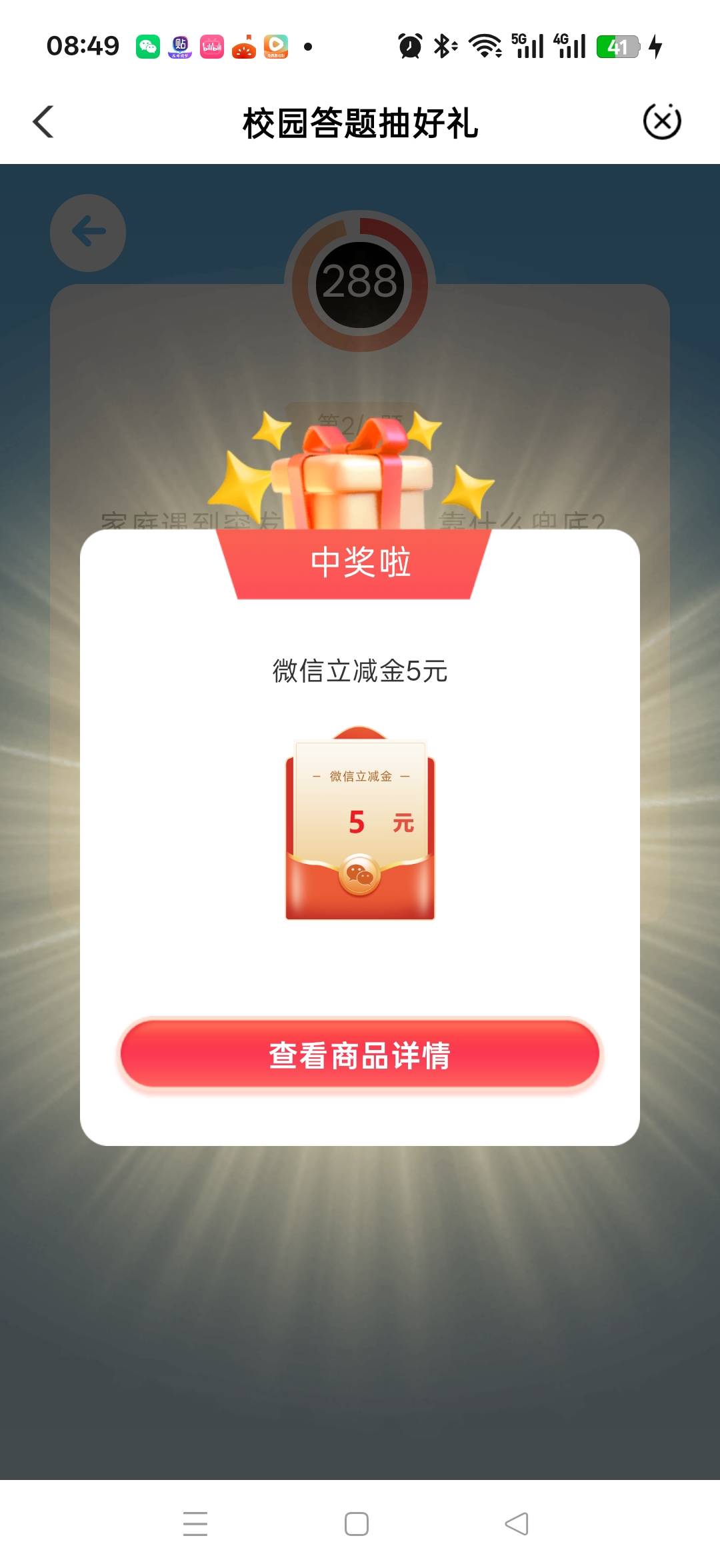 7月29日羊毛线报总结合集26 / 作者:忘了說晚安丶 / 