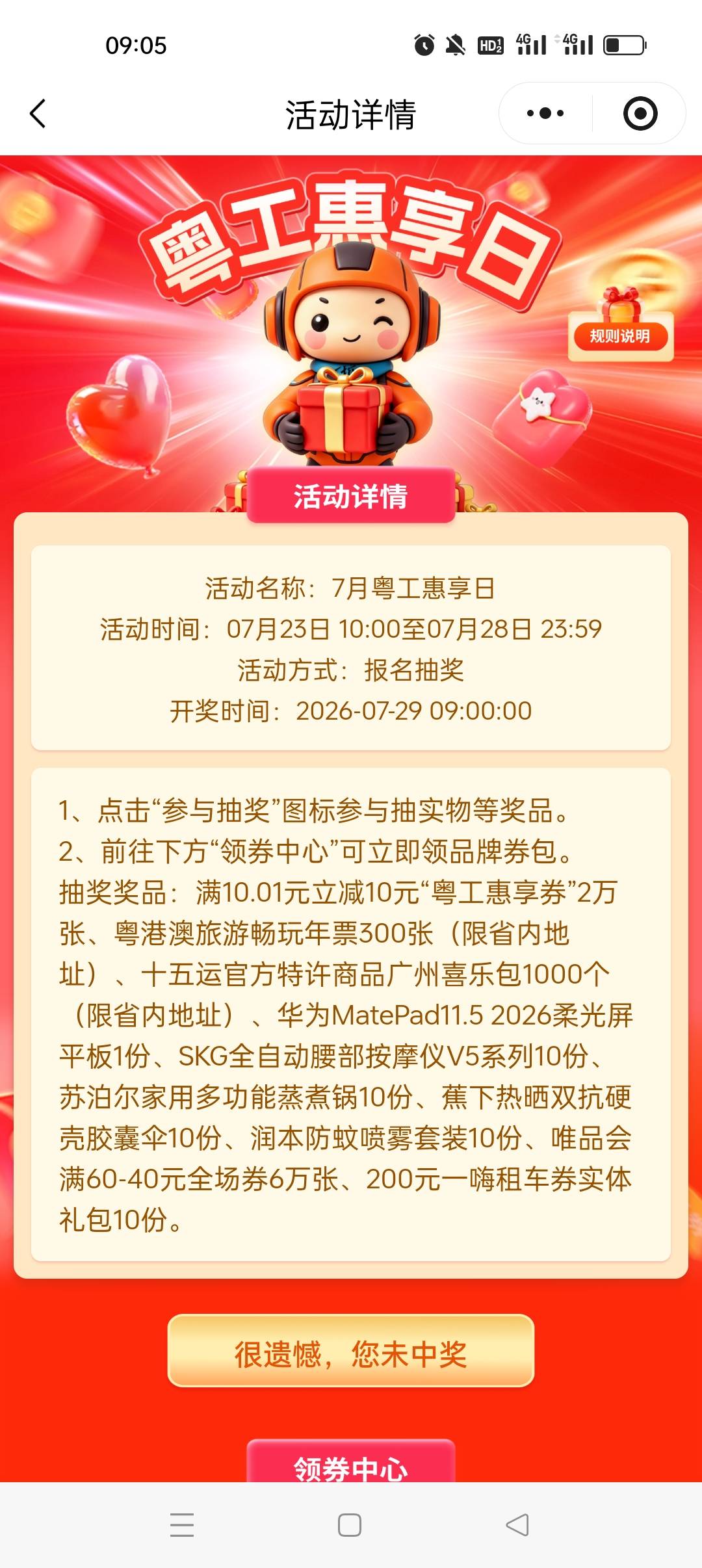 最lj的都不给我

40 / 作者:简单点232332 / 
