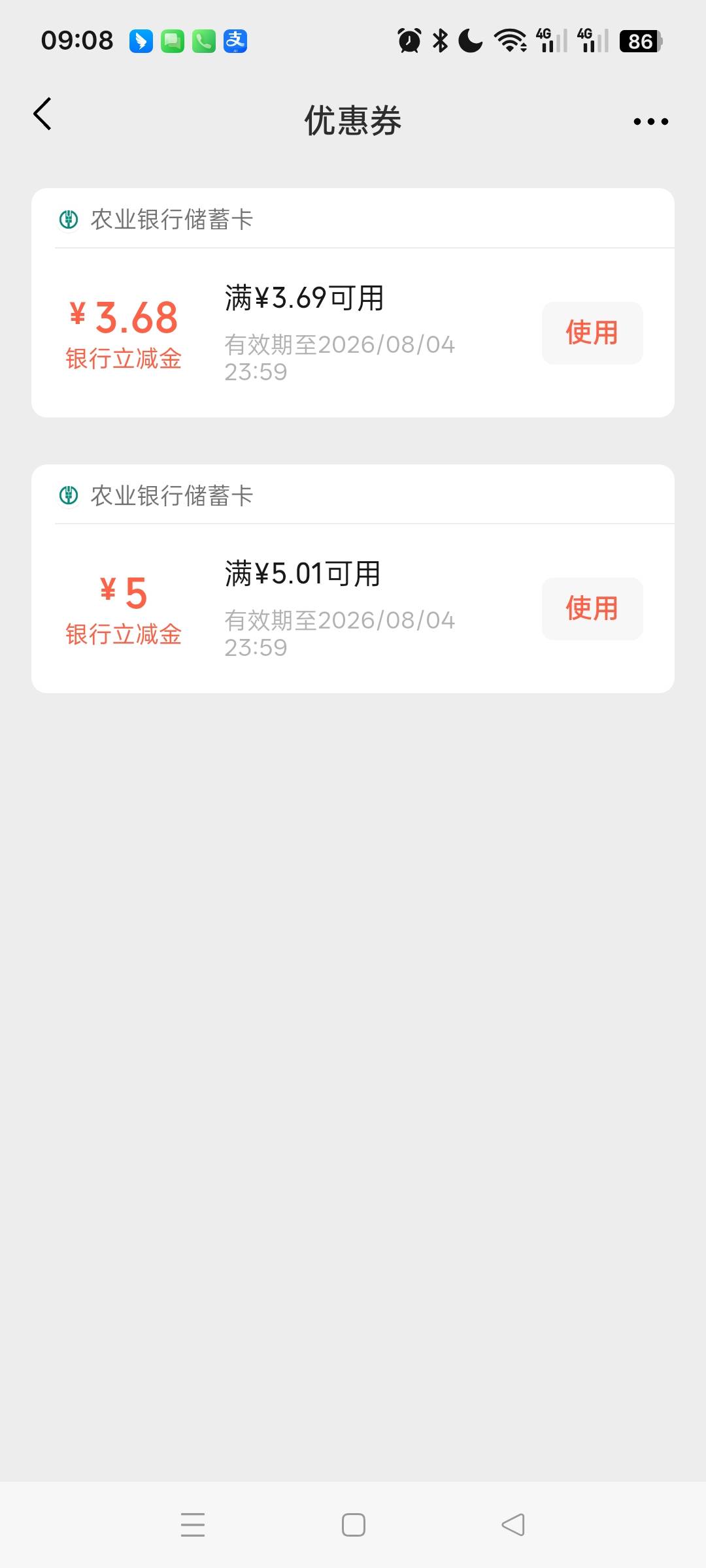 云南破零了

74 / 作者:无羊毛111 / 