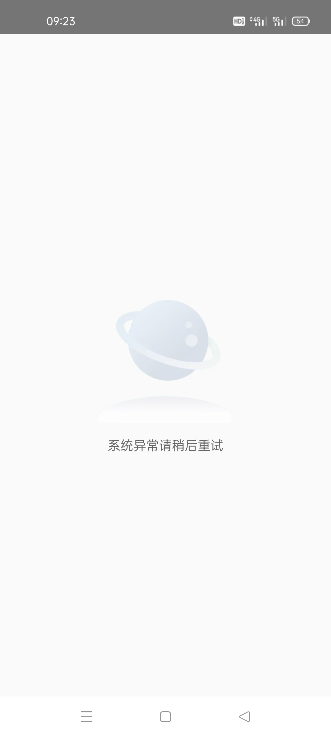 美团那个云秀没有了吗？昨晚到现在都是这样

61 / 作者:哦哇啊 / 
