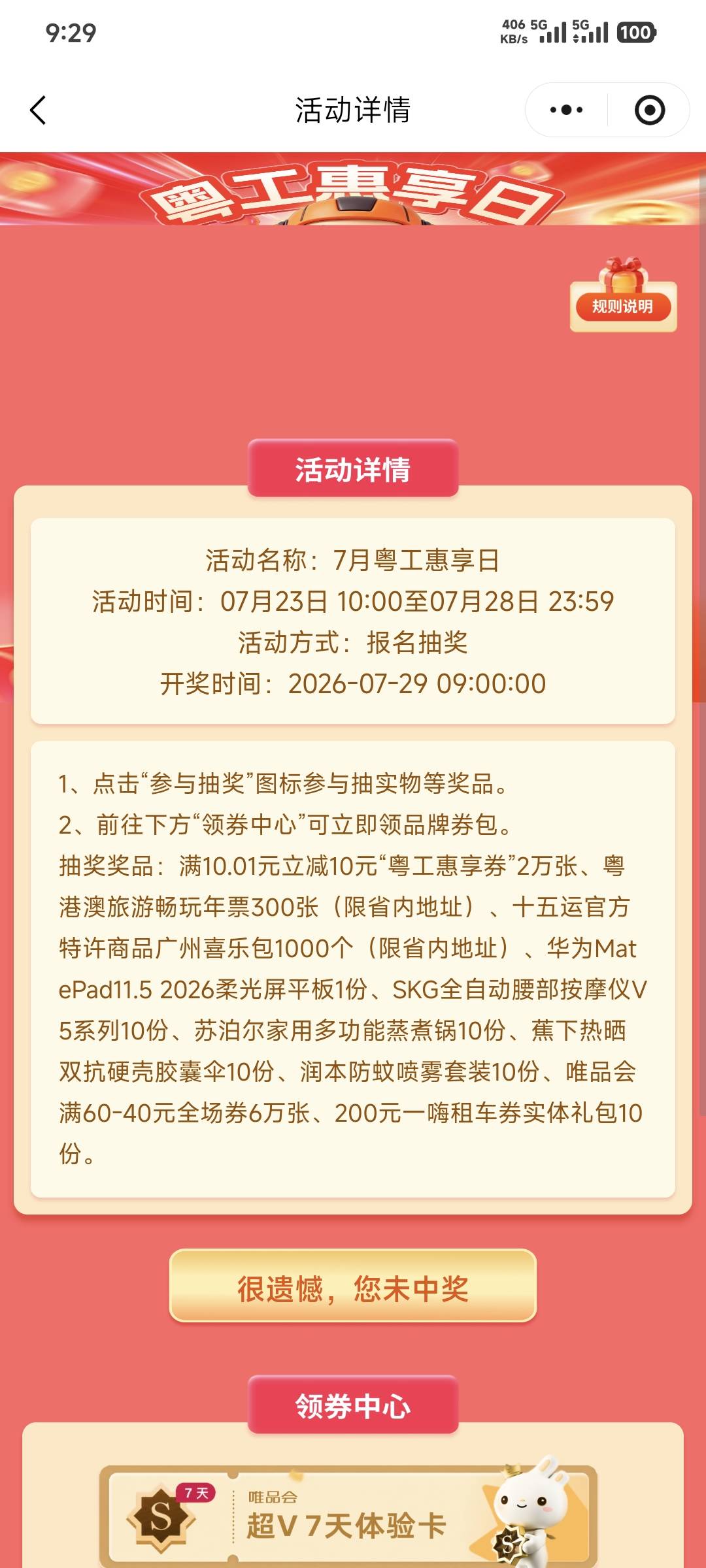 这对吗？

64 / 作者:卡农豆包 / 