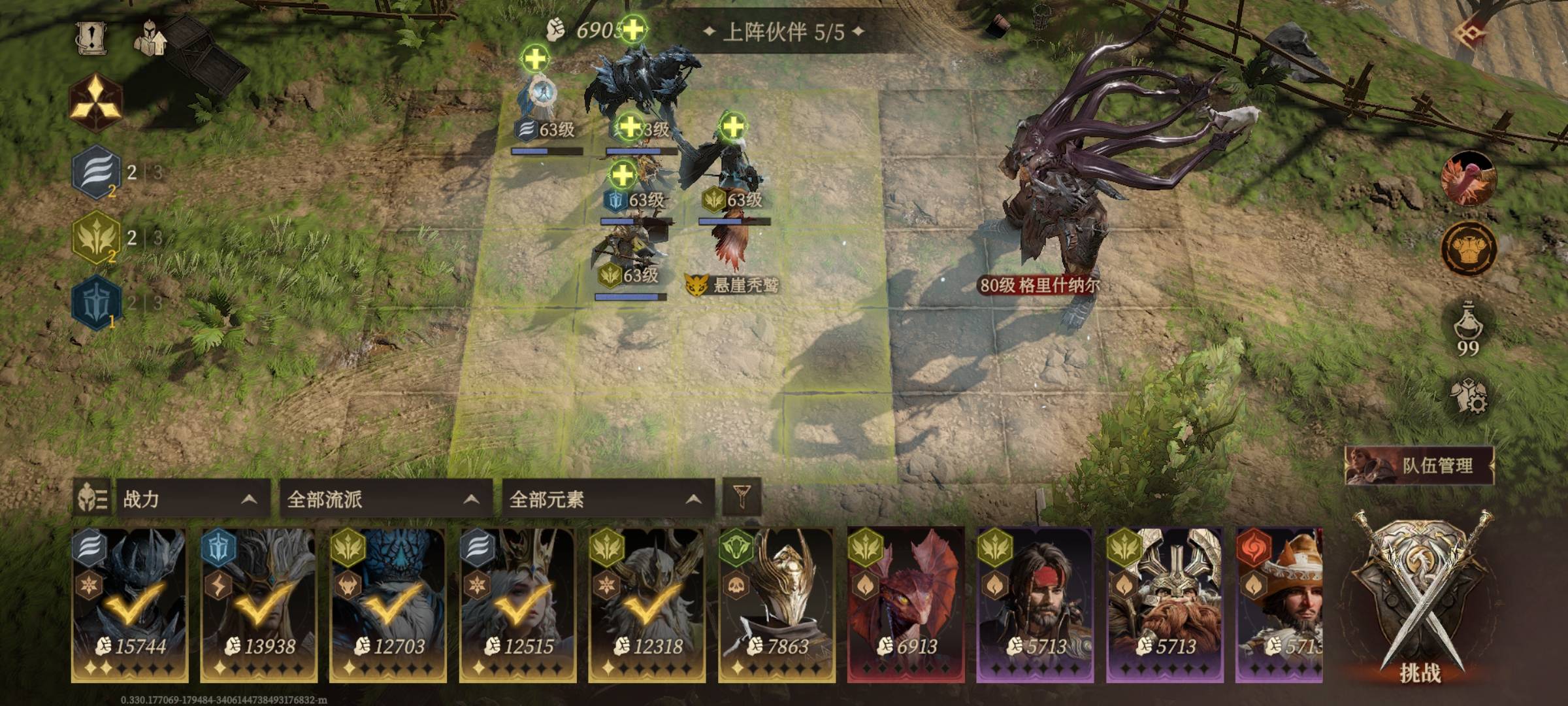 63级打80级boos

73 / 作者:江山三载归来 / 