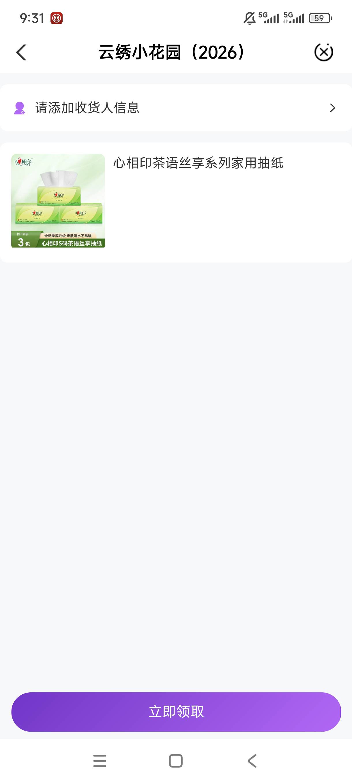 来个云南老哥免费送飞机纸

58 / 作者:卡侬董事长 / 