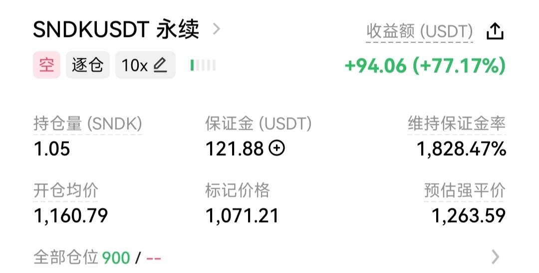 长鑫科技上市，意味着市场供需关系发生改变，挤掉泡沫，做空储存。

4 / 作者:夜的第九章 / 