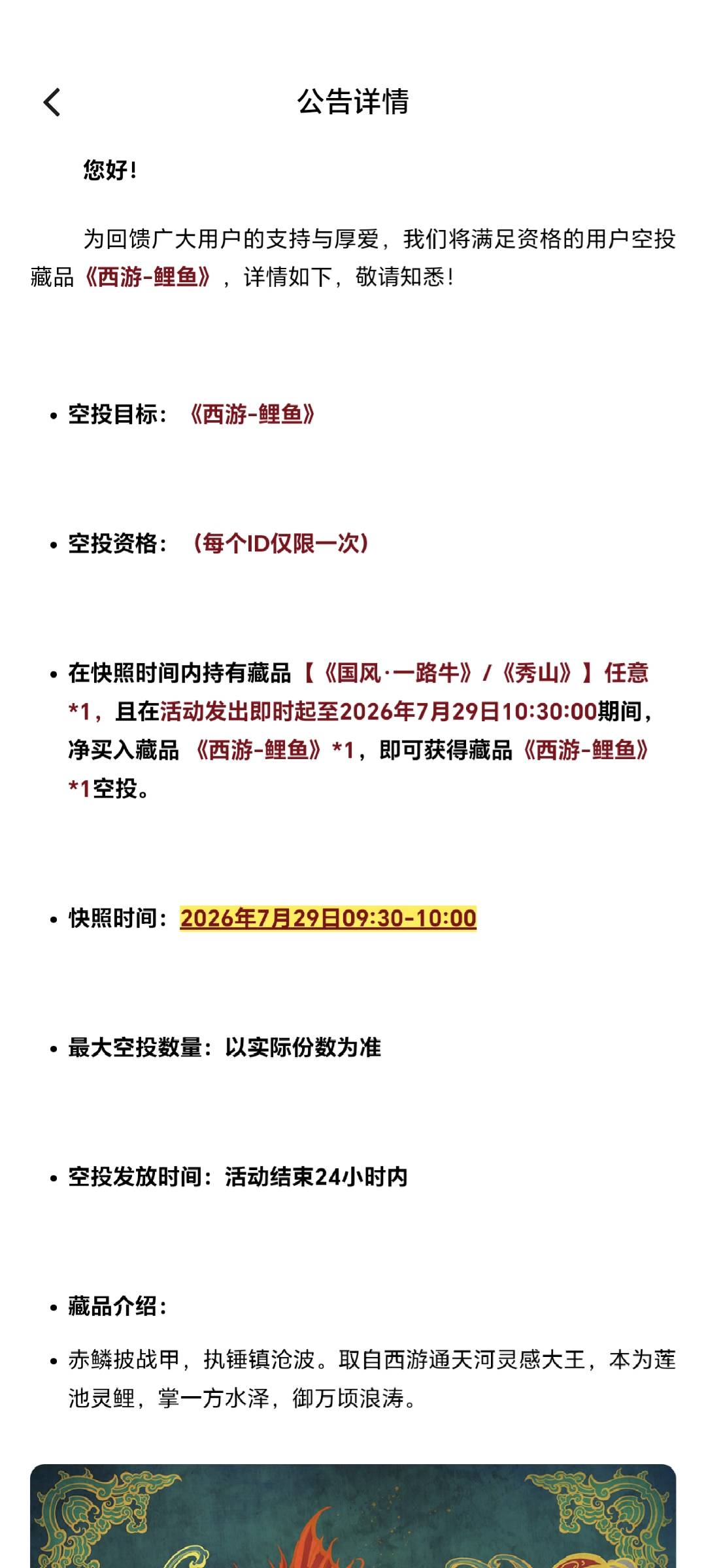 老哥刷这个锦鲤没 一日10左右润  拉满两天100  只搞了四个号，没手机号了 

51 / 作者:名字真难取啊 / 