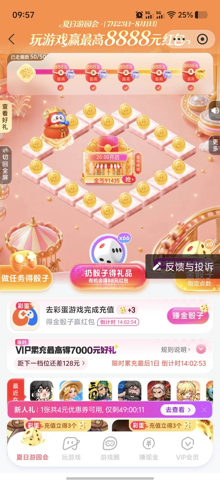 去玩吧  一玩儿一不吱声，最低18也给改了


30 / 作者:乌梅子 / 