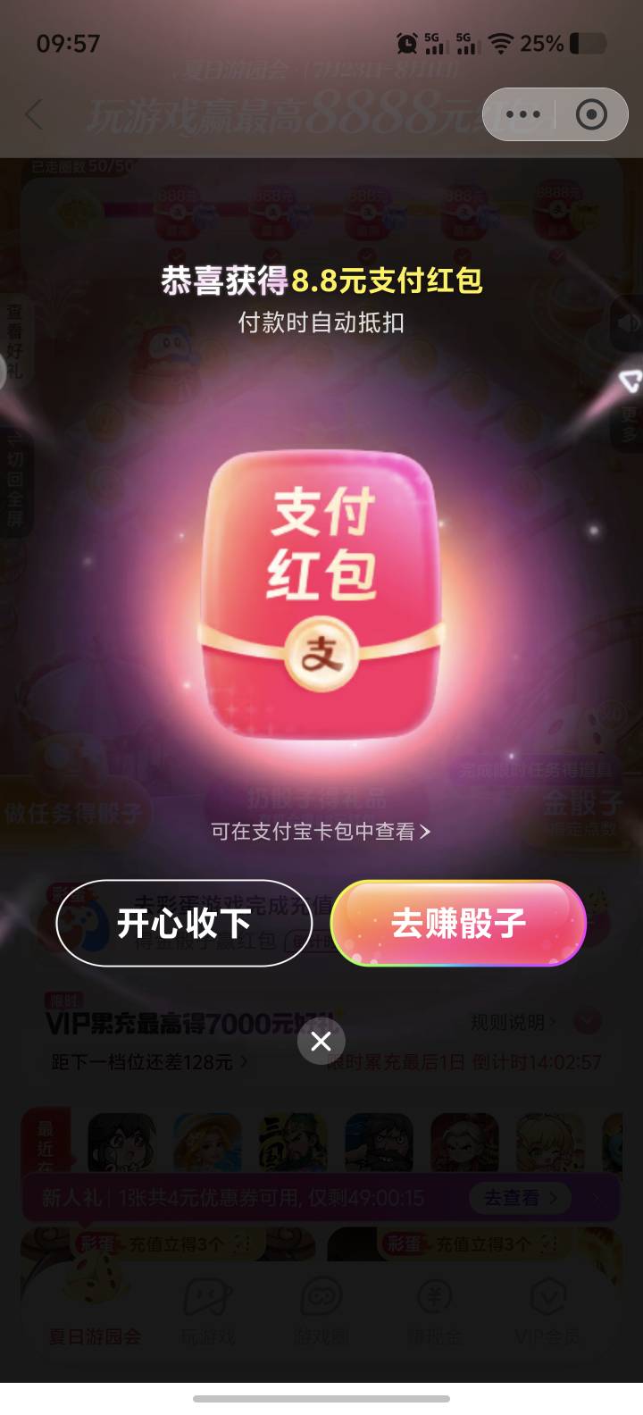 去玩吧  一玩儿一不吱声，最低18也给改了


69 / 作者:乌梅子 / 