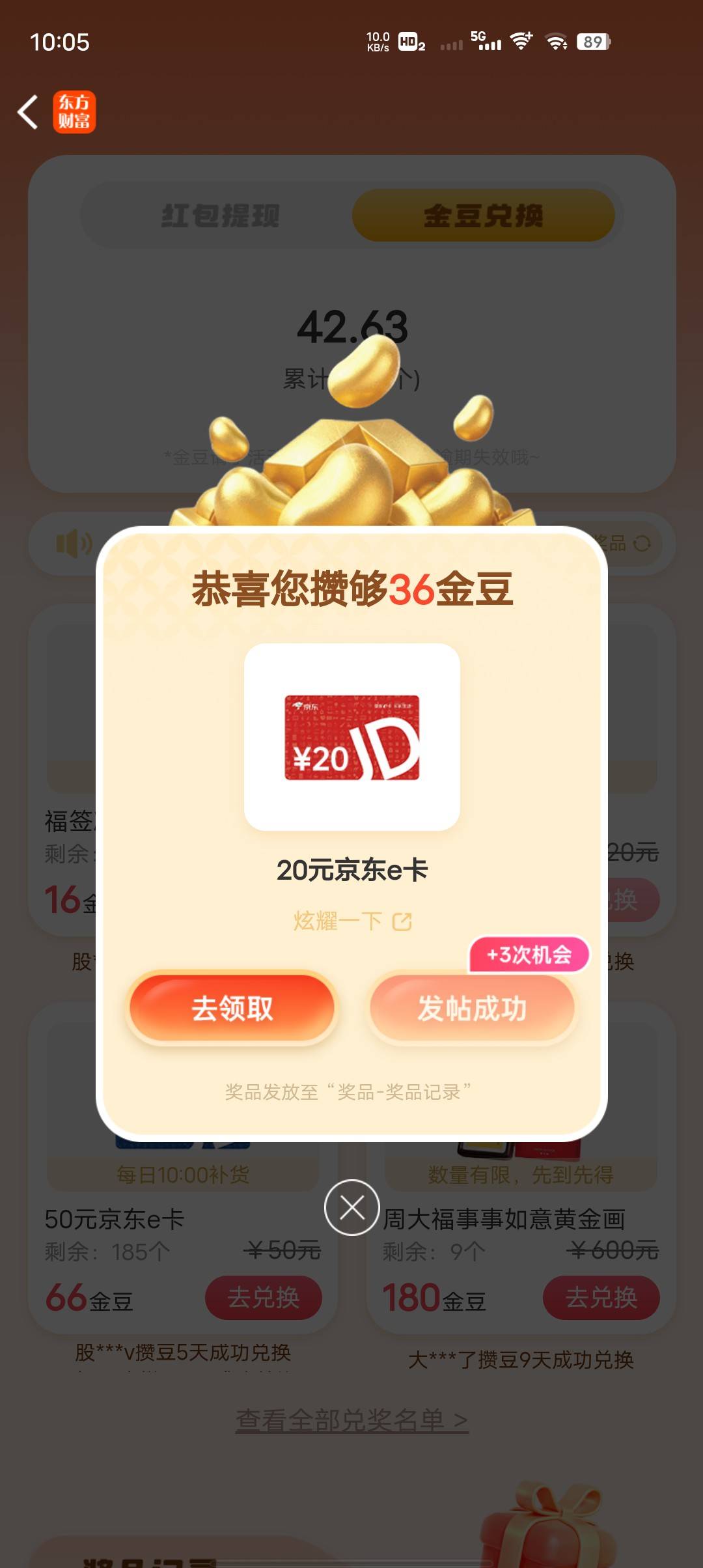 一次就拿下

25 / 作者:GK陈 / 
