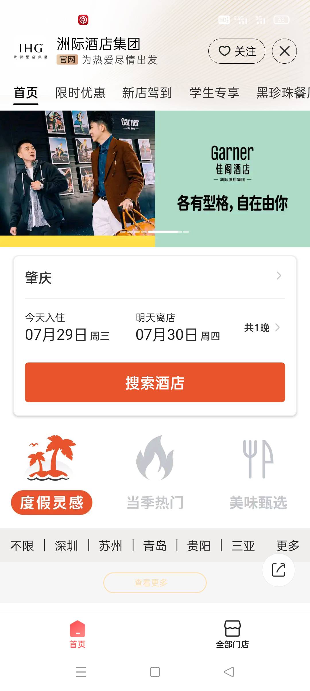 老哥们,是要实名的美团才能开会员吗？全部号这个鸟样

98 / 作者:哦哇啊 / 