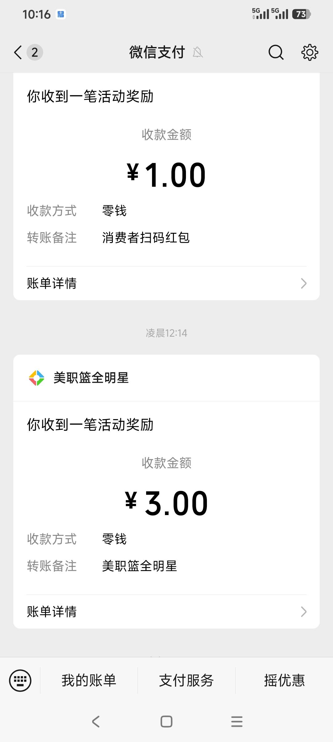 美职篮也够折磨人的，本来想下载玩的，结果下载2g更新3g，完了有更新5g，搞不动，去先82 / 作者:李二牛 / 