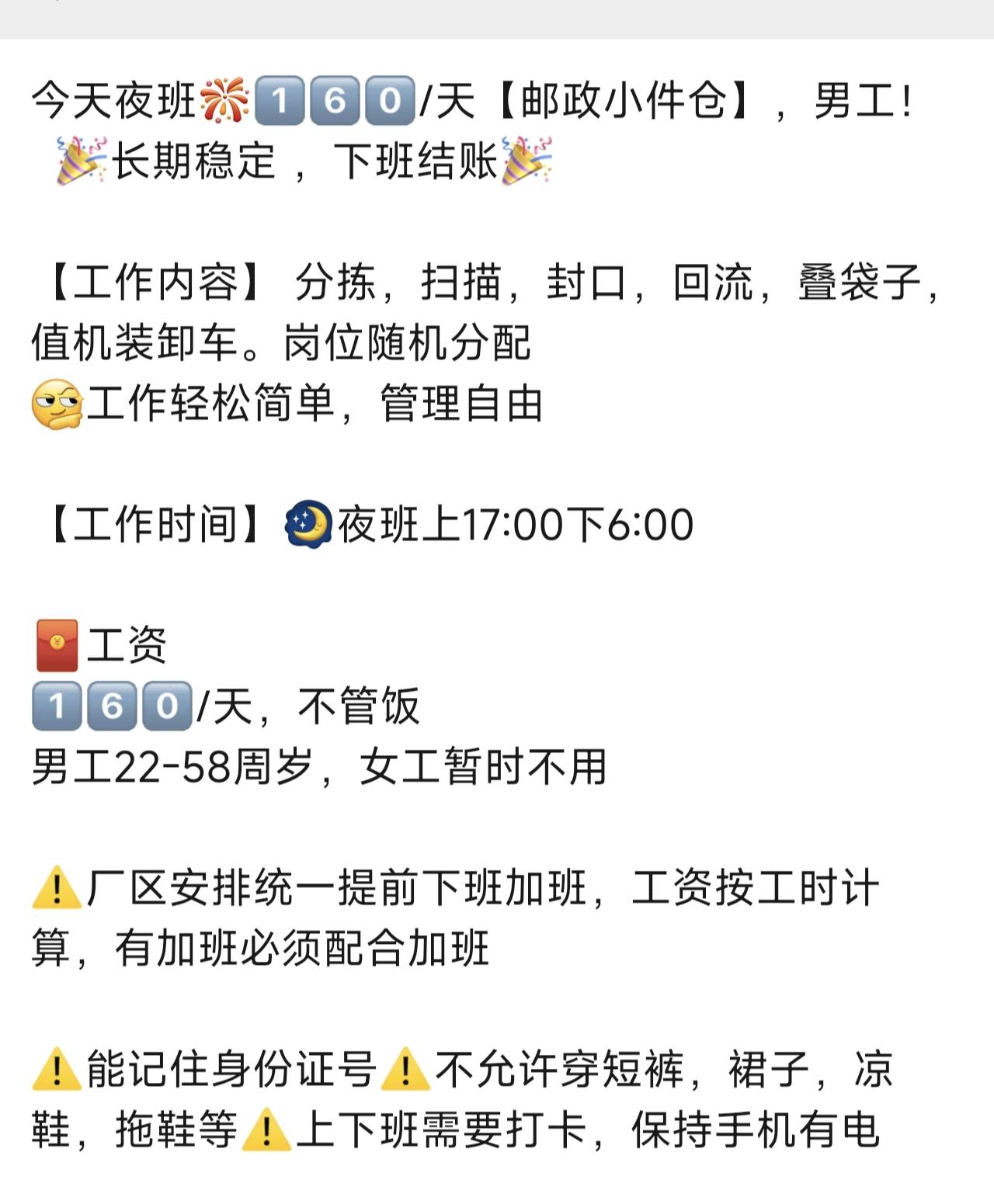 比你们那个地方的日结狠吧


69 / 作者:999mmm / 