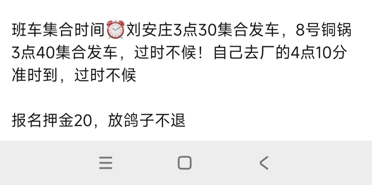 比你们那个地方的日结狠吧


46 / 作者:999mmm / 