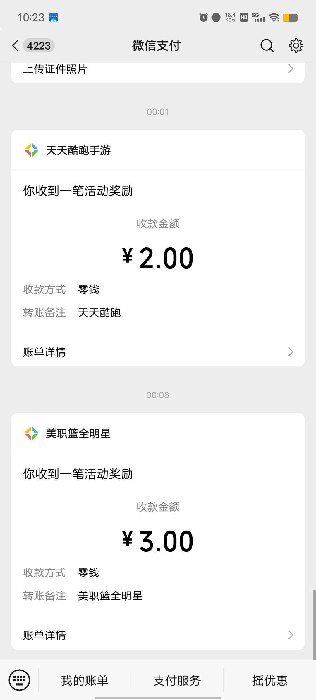 美职篮也够折磨人的，本来想下载玩的，结果下载2g更新3g，完了有更新5g，搞不动，去先38 / 作者:YukiXX / 