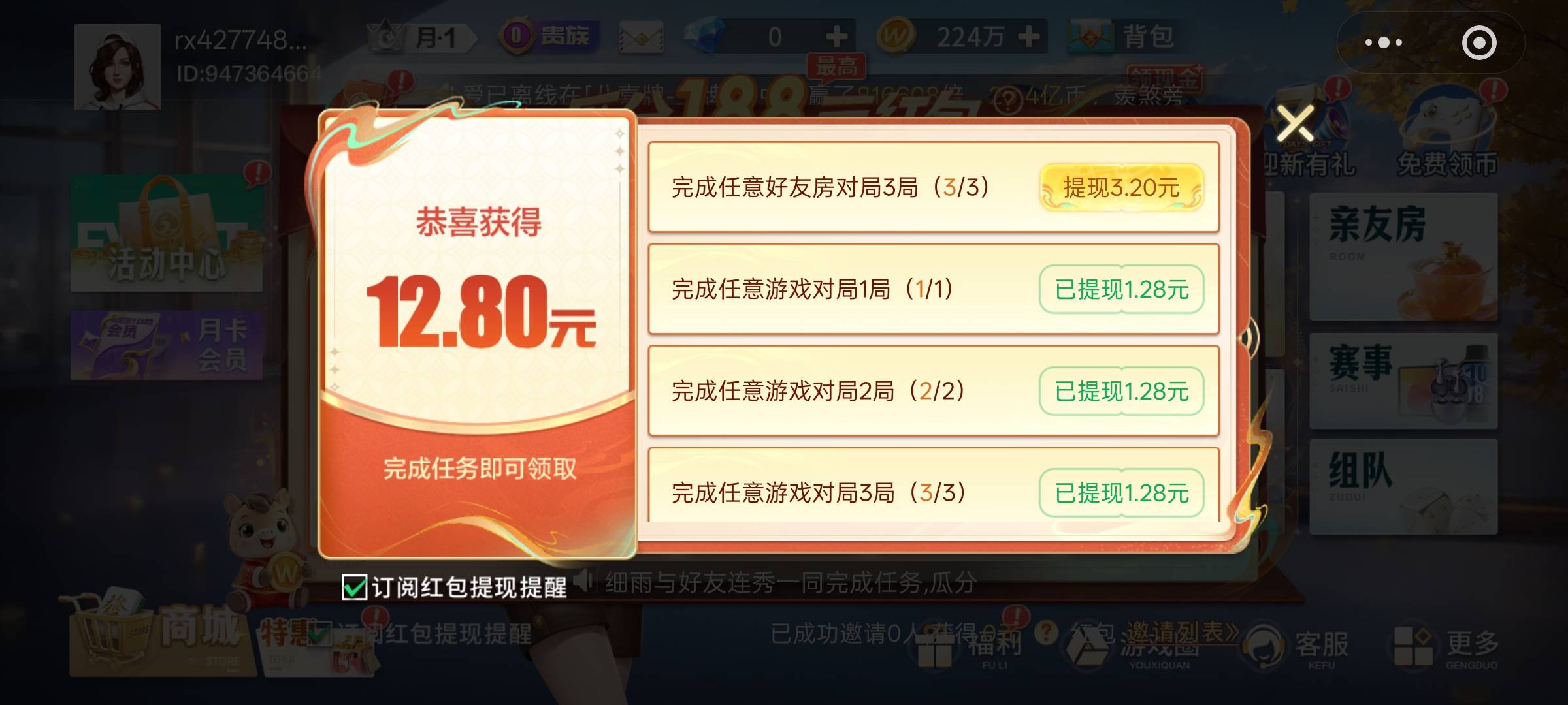 微乐最后一个又没包了

85 / 作者:无羊毛111 / 