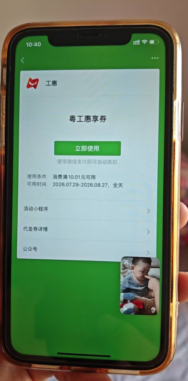 粤工惠享日 中了

88 / 作者:欧皇本皇九次郎 / 