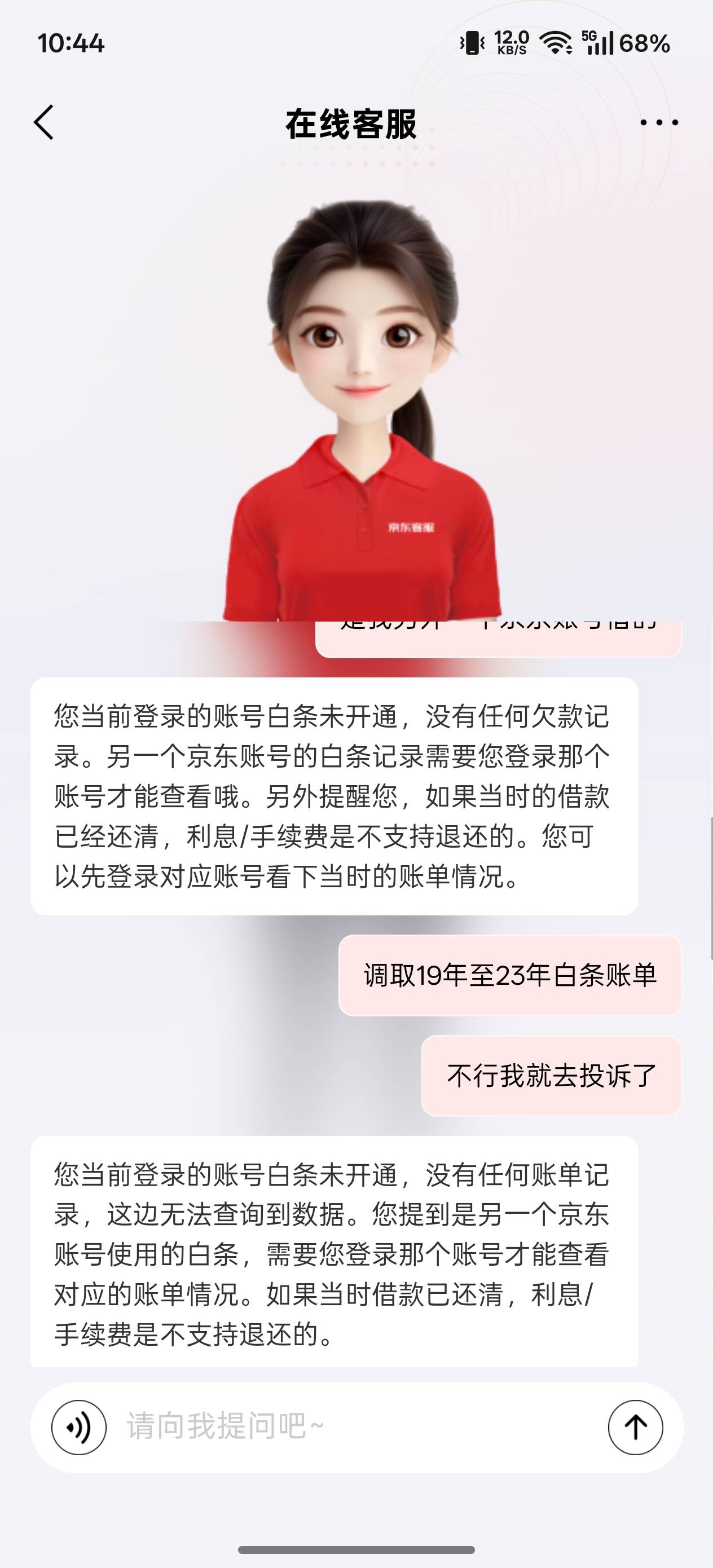 这咋办啊 有老哥能解决吗 牛子安排

29 / 作者:申请一个达不溜 / 